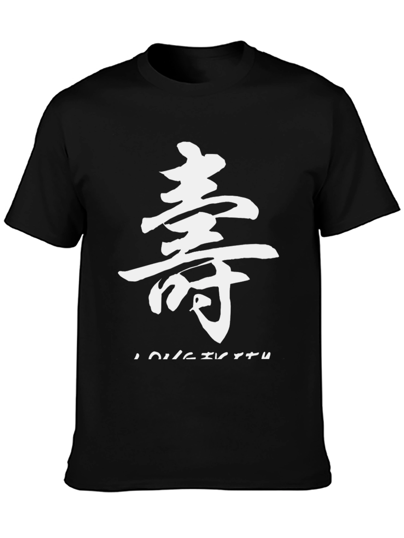 Black Black T-Shirt with White Kanji Design view 3