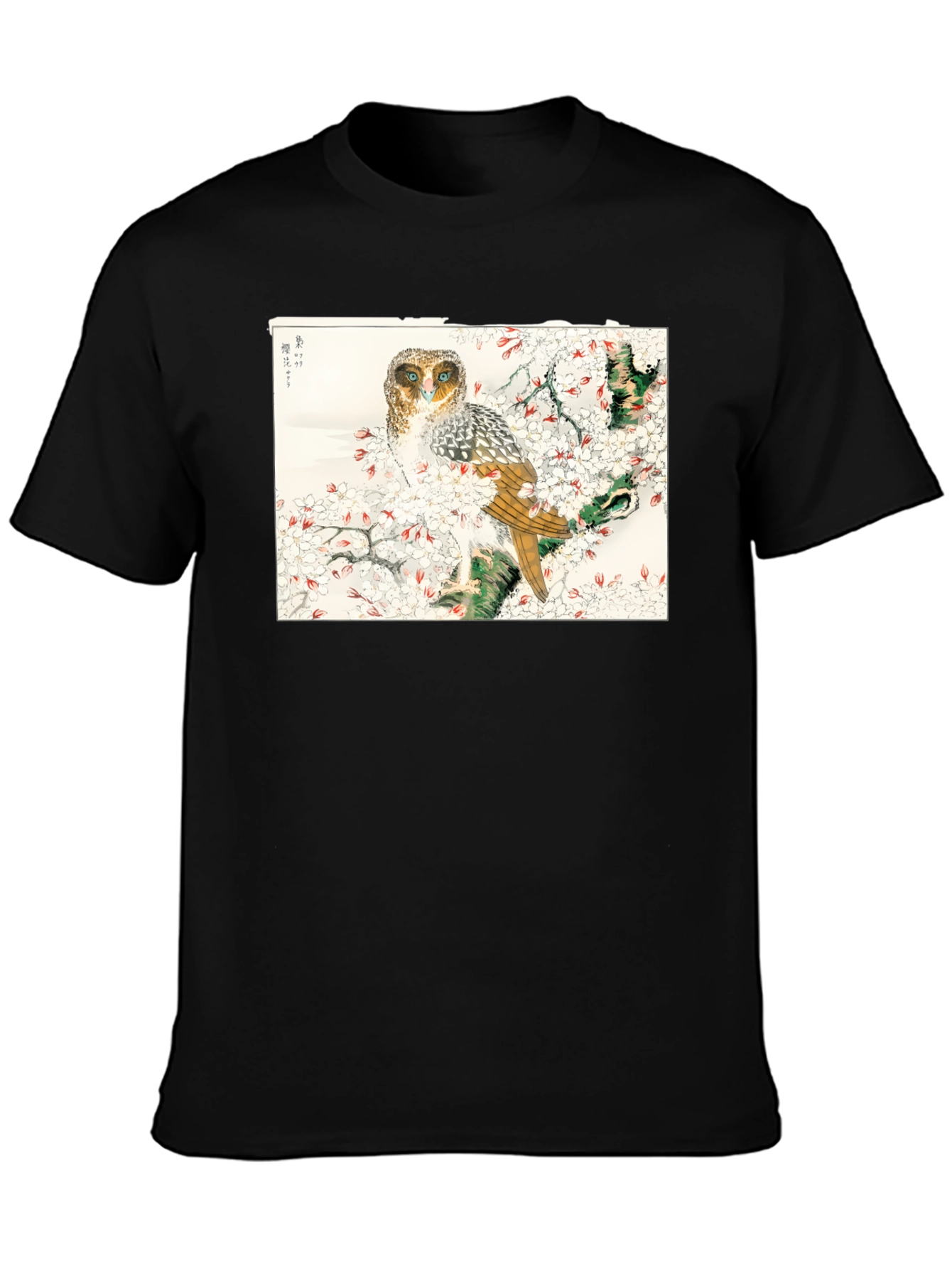 Black Owl and Cherry Blossom Art T-Shirt view 3