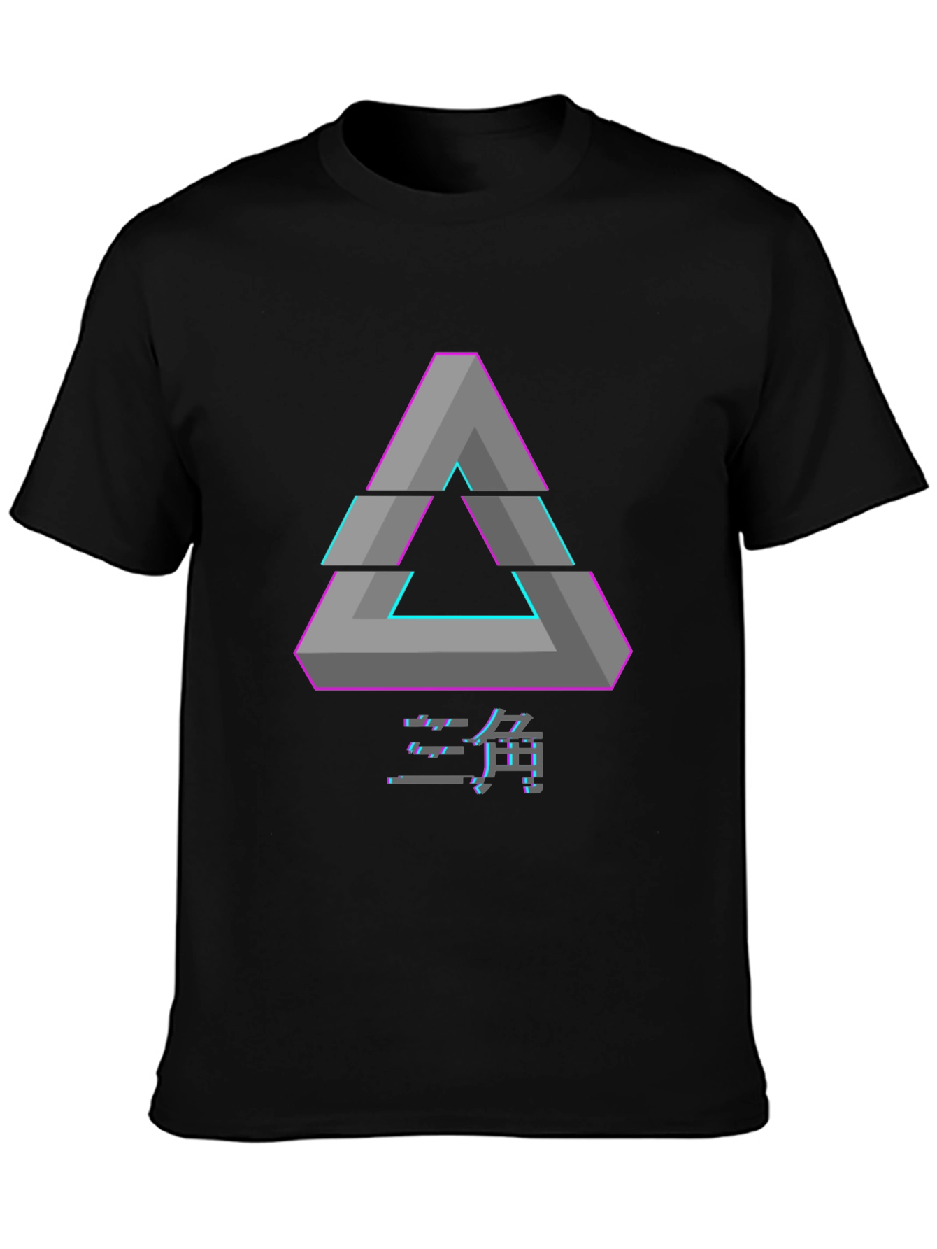 Black Geometric Illusion Graphic Tee - Retro Design view 3