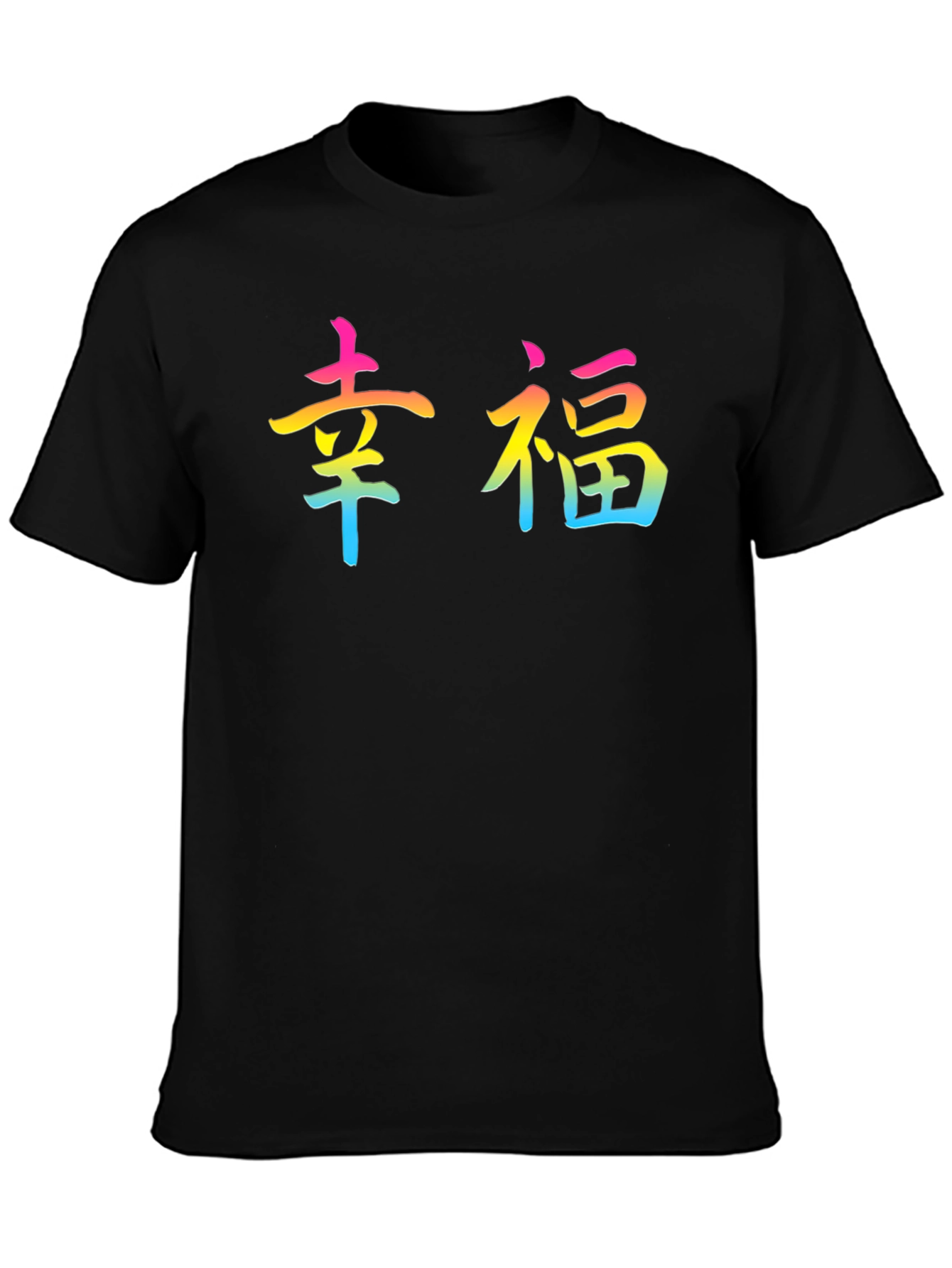 Black Rainbow Chinese Character Graphic T-Shirt view 3