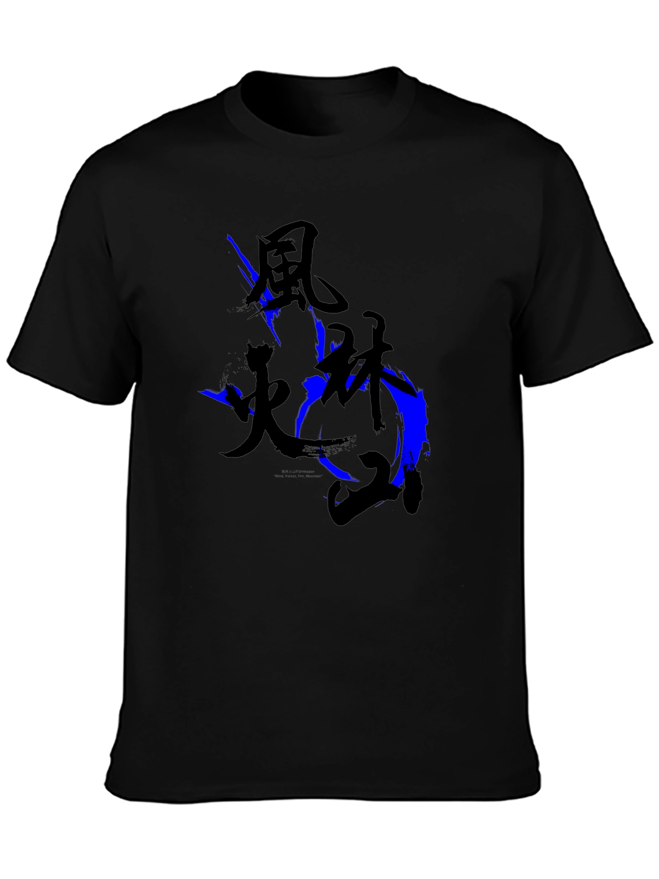 Black Japanese Kanji Graphic Black T-Shirt view 3