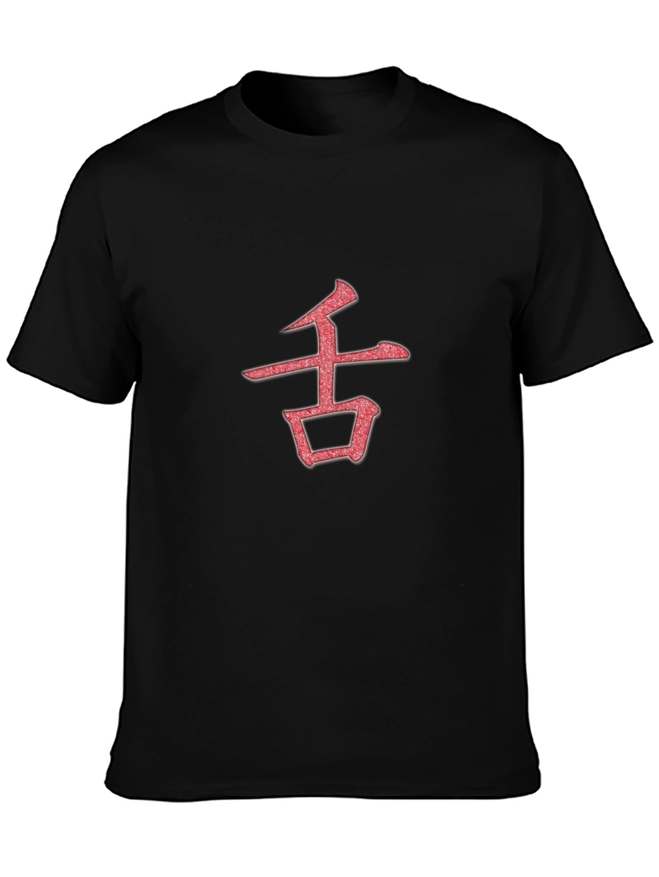 Black Kanji Symbol Graphic Tee - Black view 3