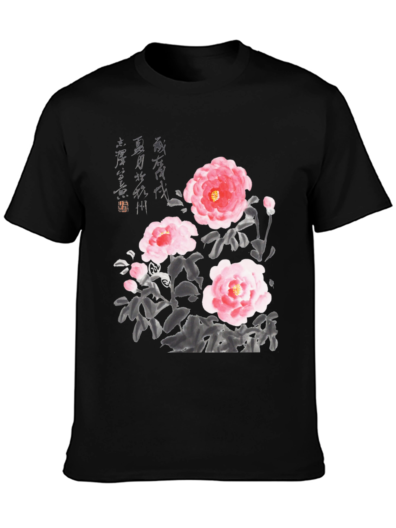 Floral Ink Painting T-Shirt - Unique Artistic Design - 3