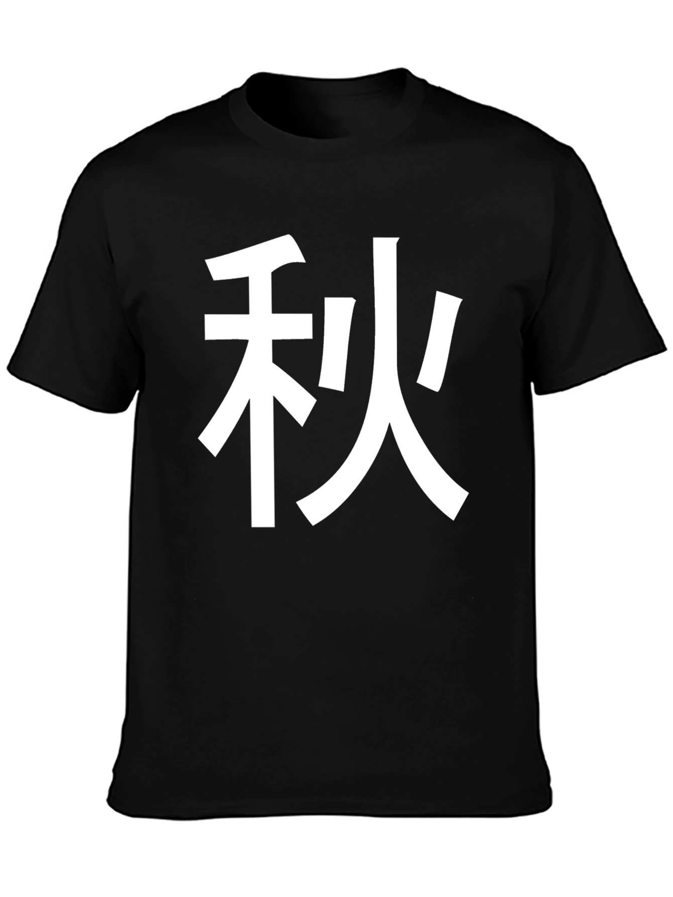 Black Black T-Shirt with Japanese Autumn Symbol view 3