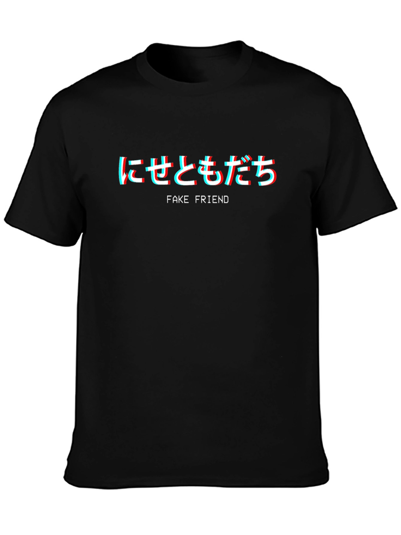 Black Trendy Black "Fake Friend" Graphic Tee view 3