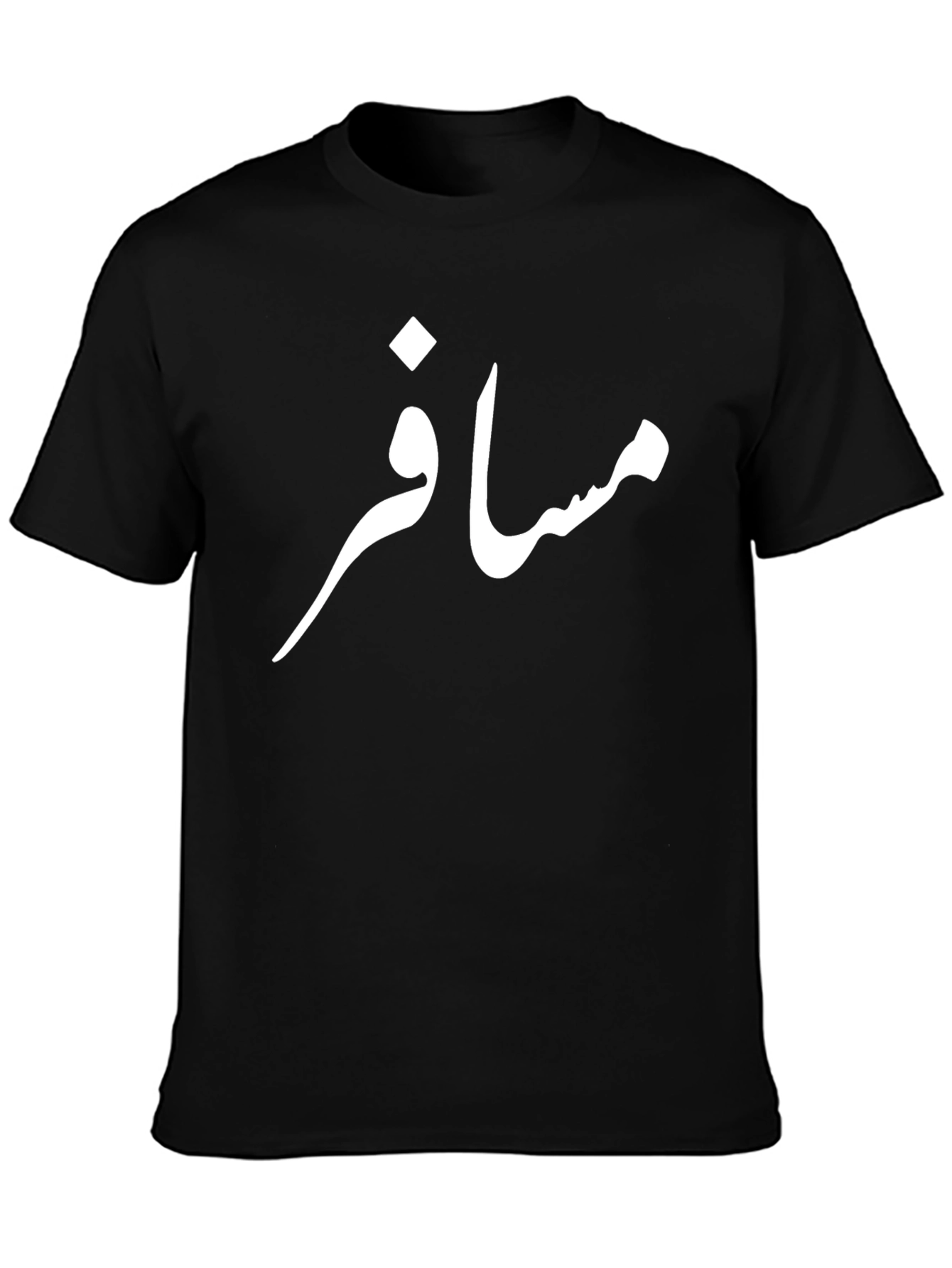 Black Black T-shirt with Arabic Text view 3