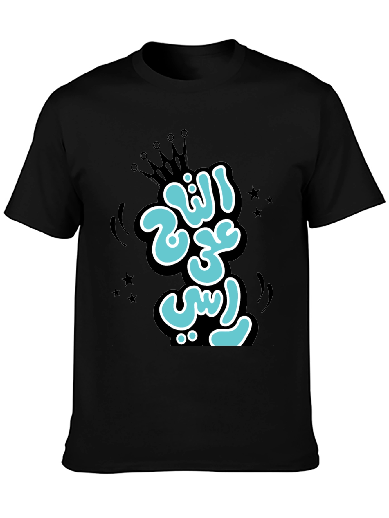 Black Stylish Black T-shirt with Arabic Graphic Print view 3