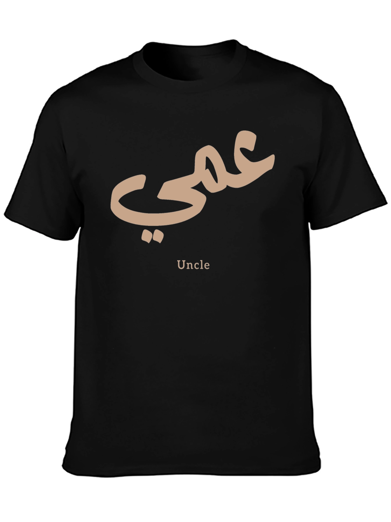 Black Uncle T-Shirt - Arabic Script view 3
