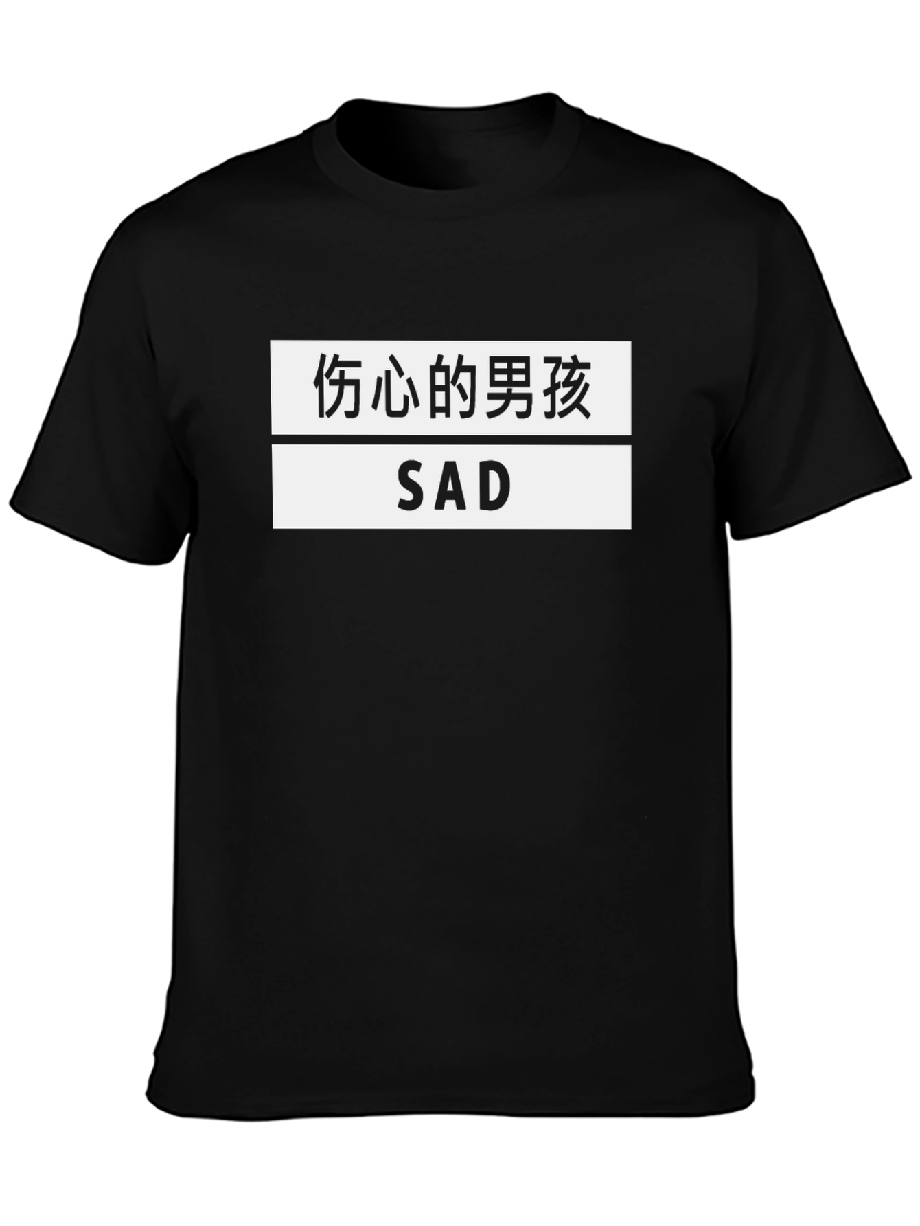 Black Sad Boy T-Shirt - Black Graphic Tee view 3