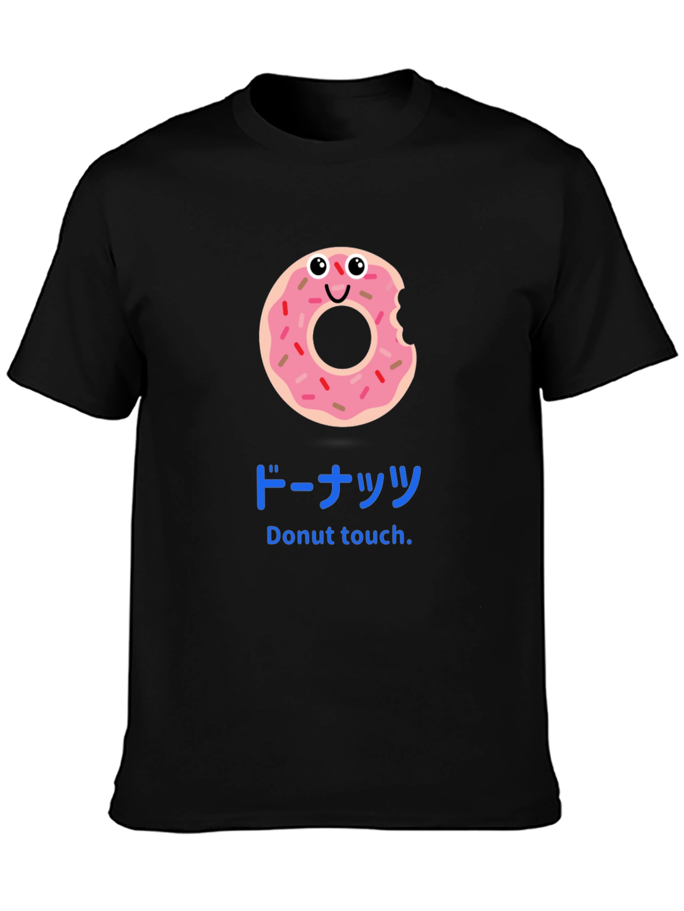 Black Funny Donut Touch T-Shirt view 3