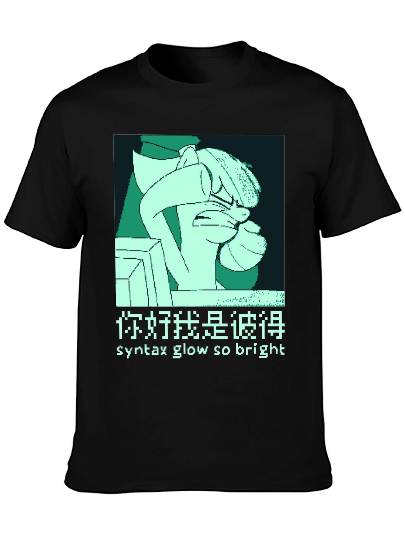 Black Syntax Glow So Bright Graphic Tee view 3