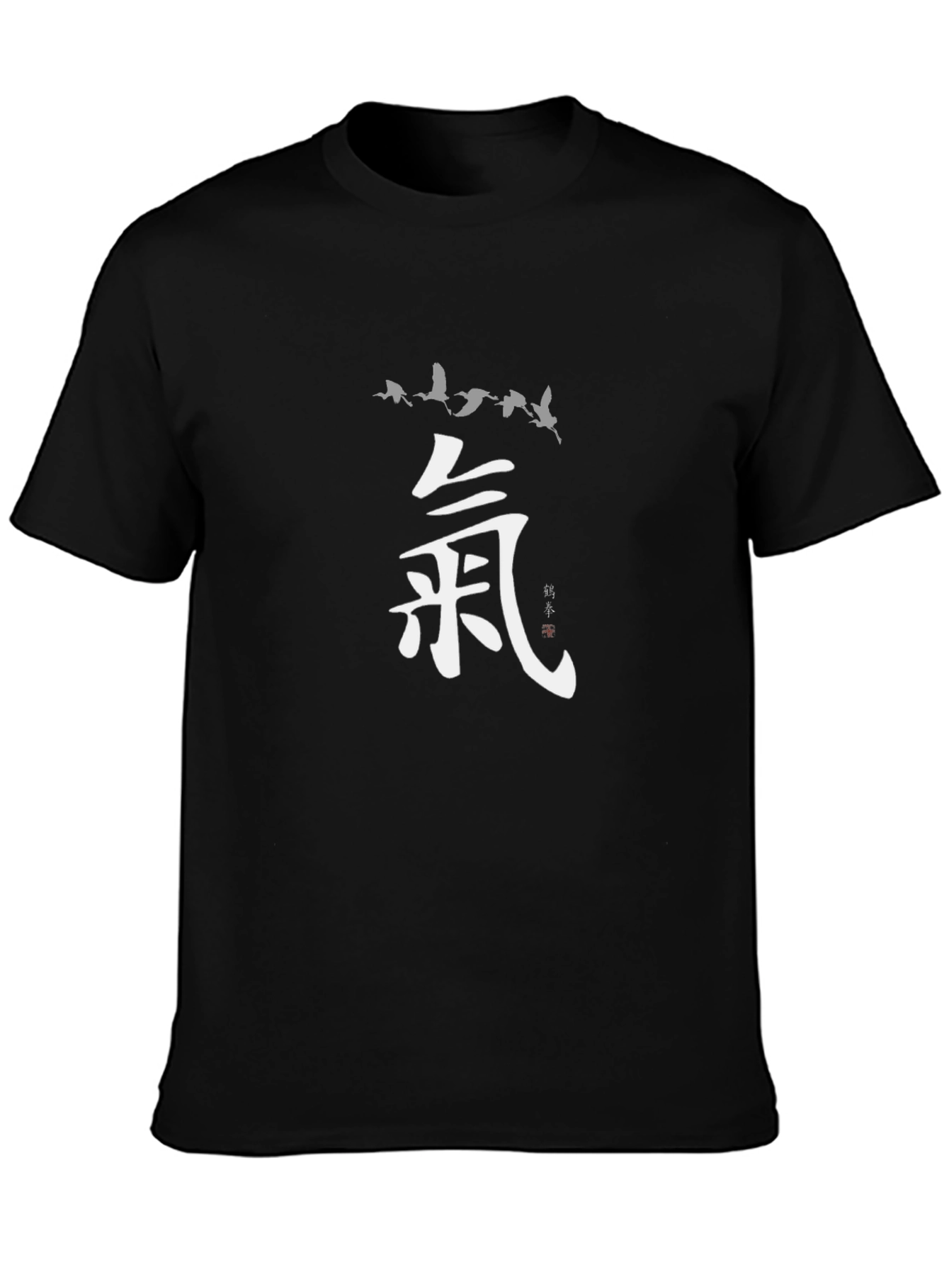 Black Zen Black T-Shirt with Crane and Kanji Design view 3
