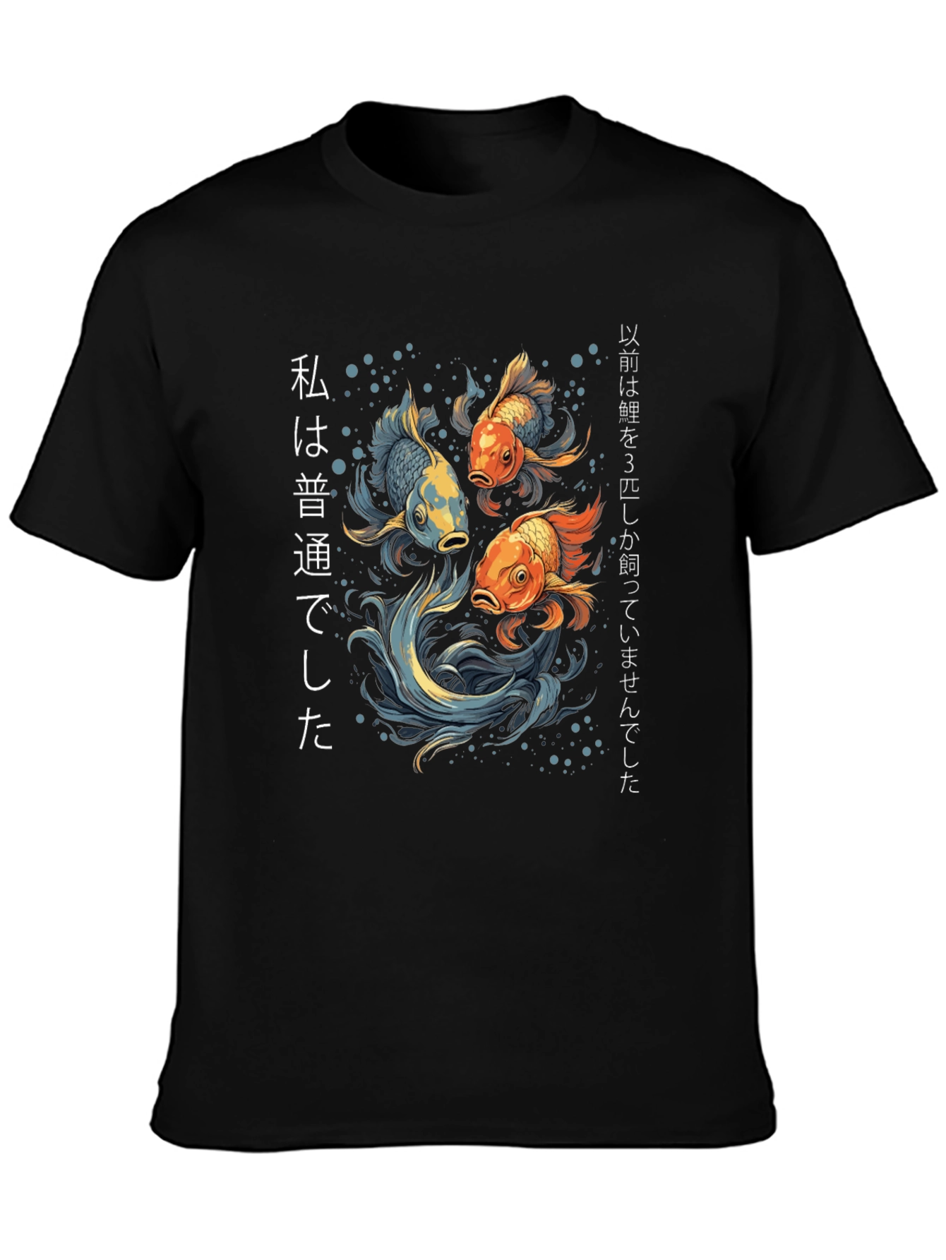 Black Koi Fish Graphic Tee - Japanese Style T-Shirt view 3