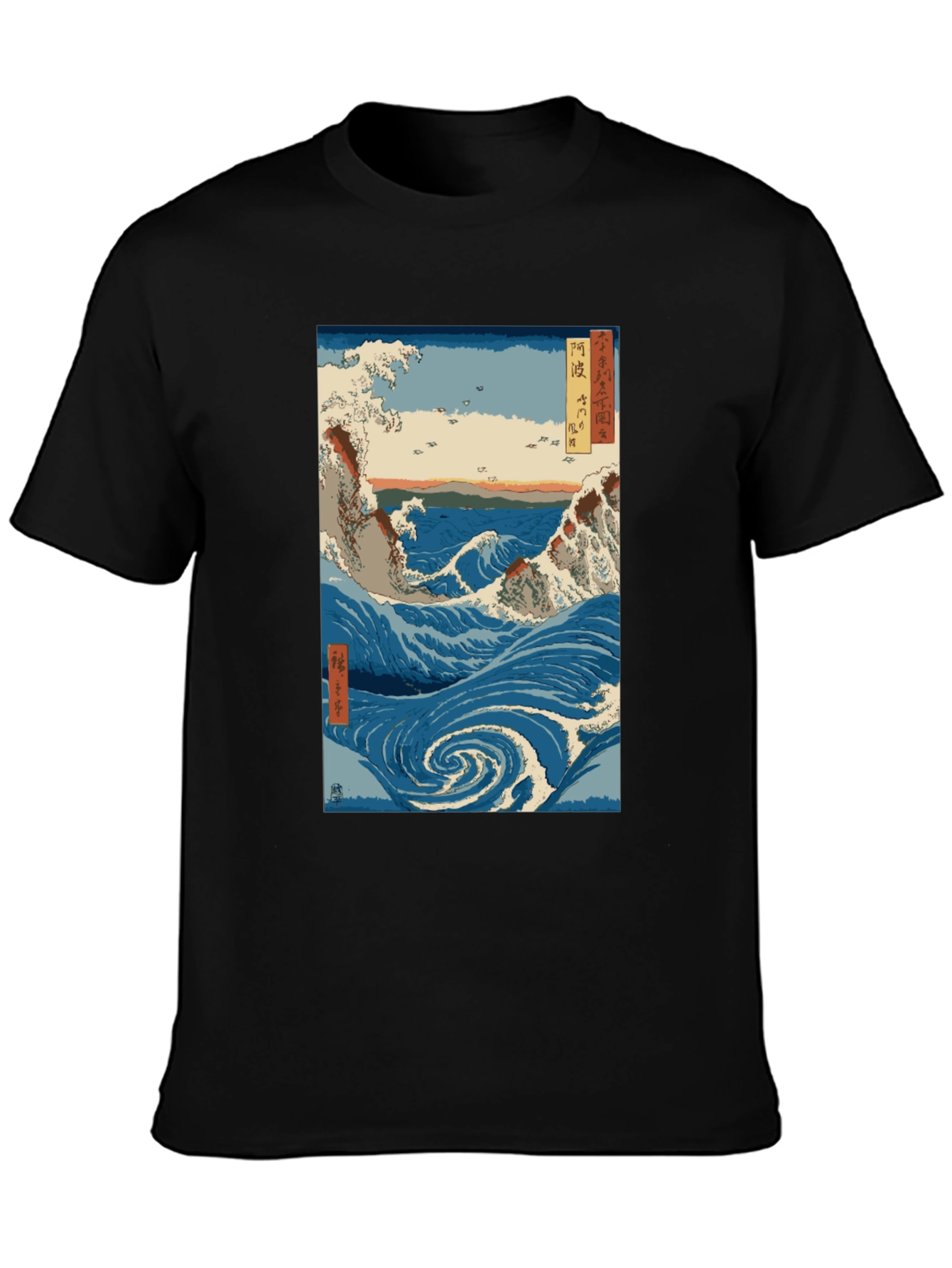 Black Great Wave Graphic Tee view 3