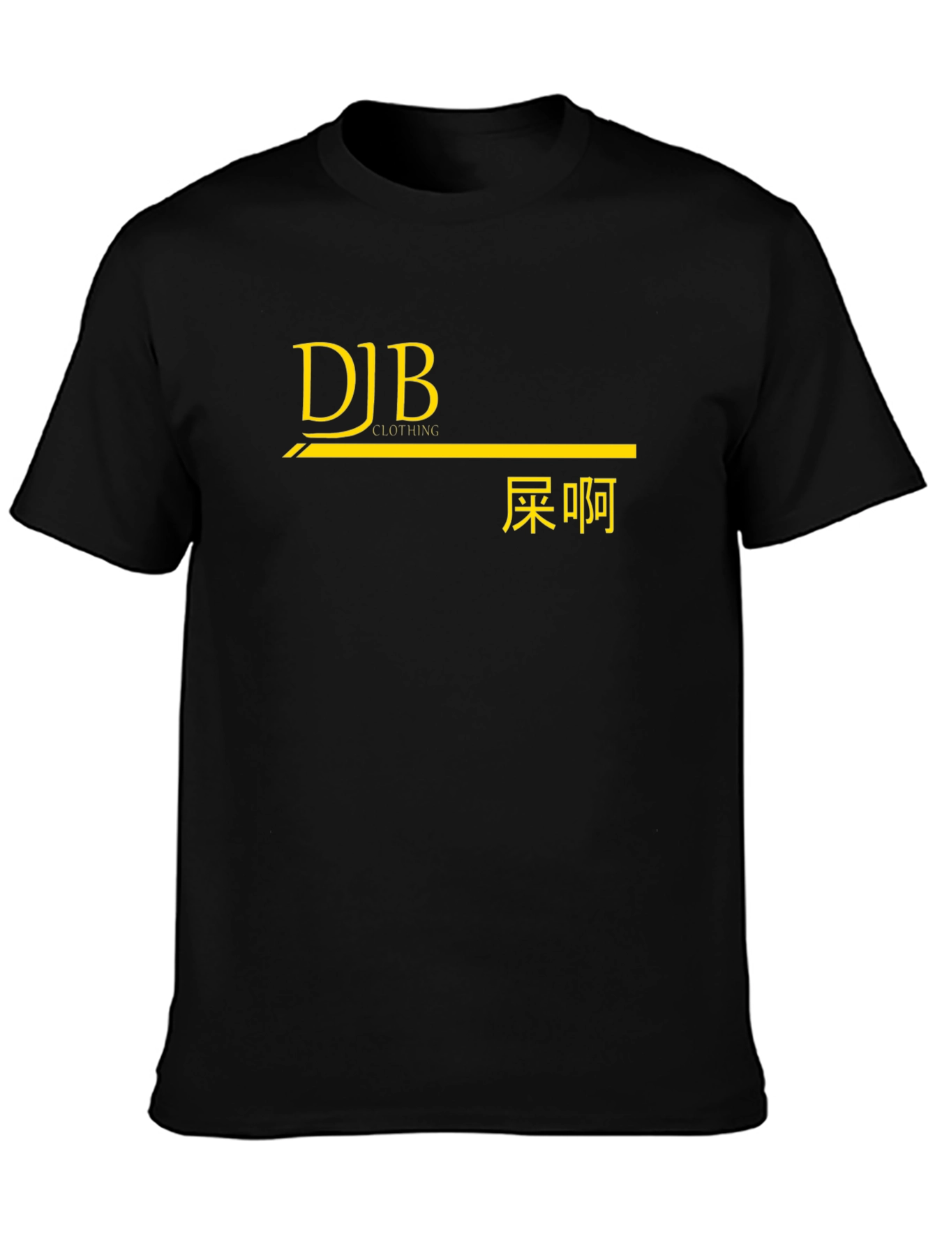 Black DJB Clothing Black Graphic Tee view 3