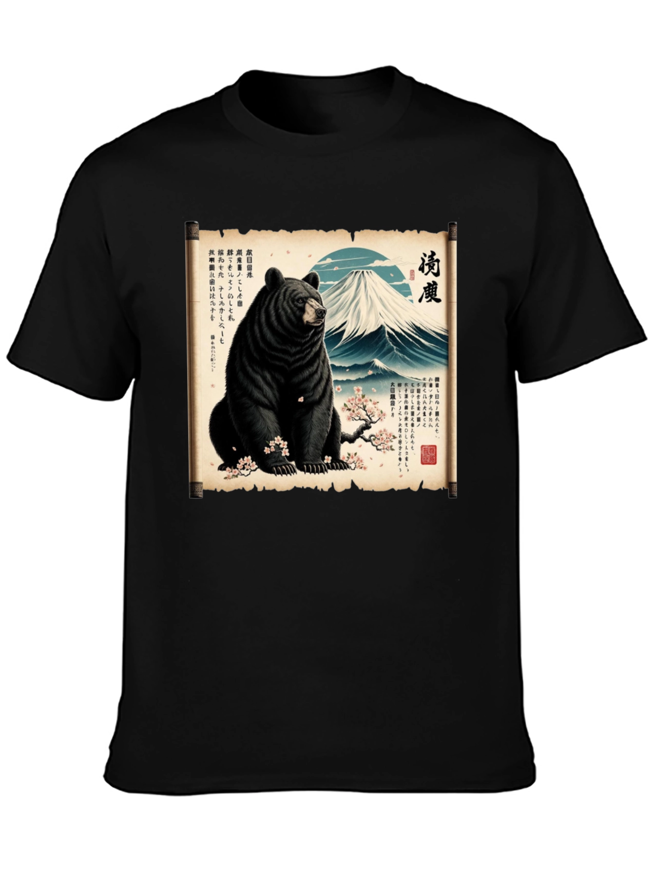 Black Bear & Mt. Fuji T-Shirt view 3