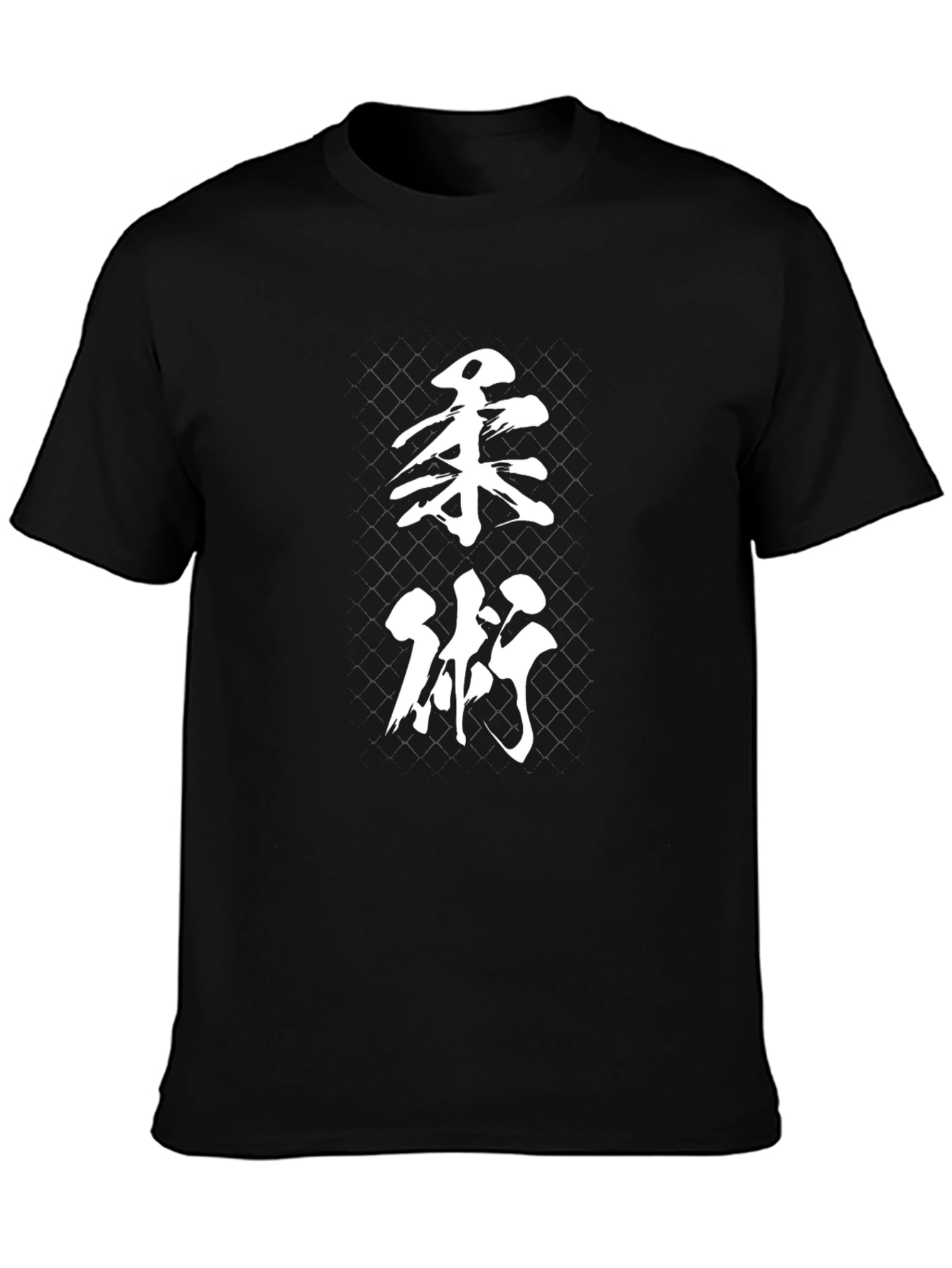 Black Martial Arts Kanji Black T-Shirt view 3