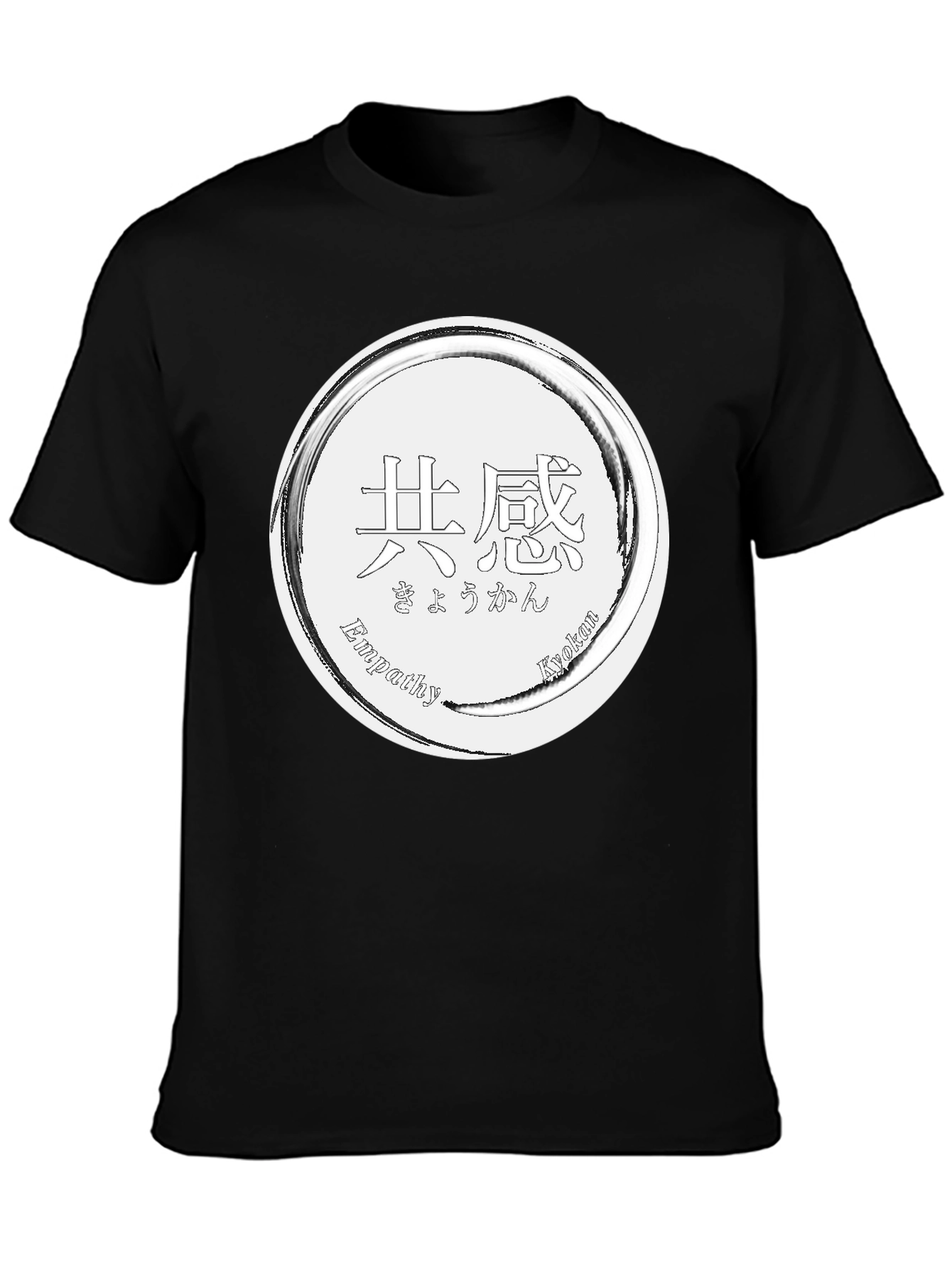 Black Empathy T-Shirt - Black Graphic Tee with Circle Design view 3
