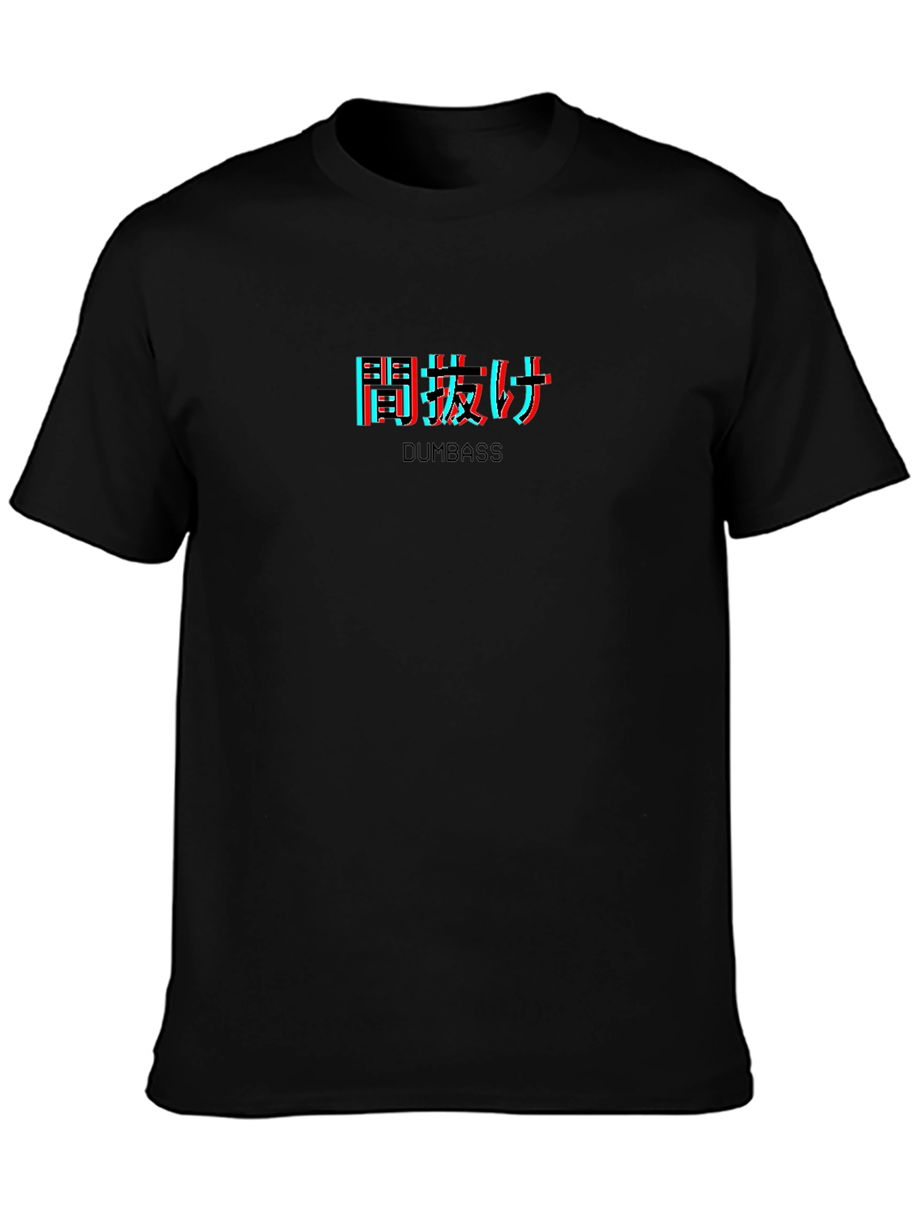 Black Dumbass Japanese Graphic T-Shirt - Black view 3