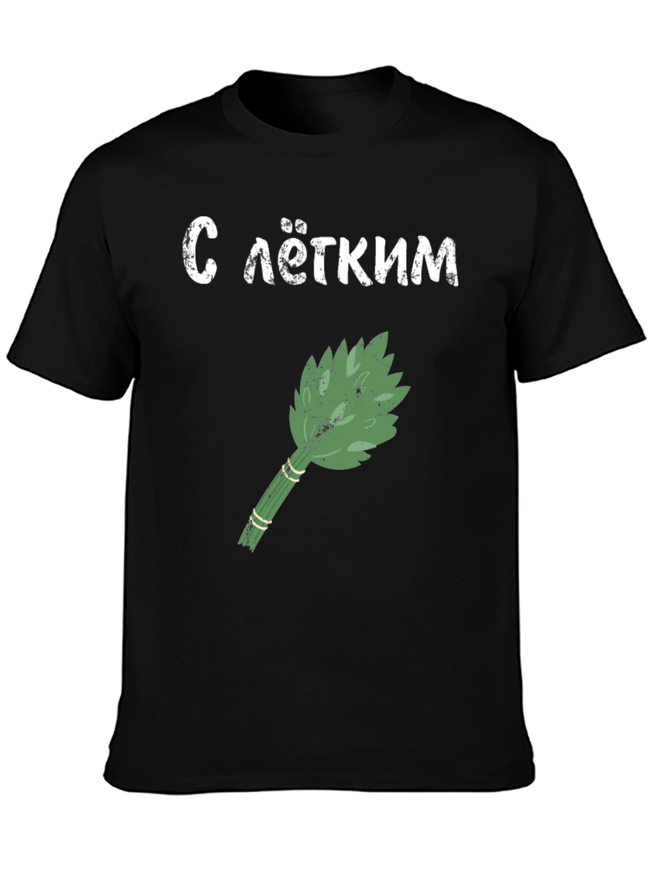 Black Sauna Broom Graphic Tee - Black Cotton T-Shirt view 3