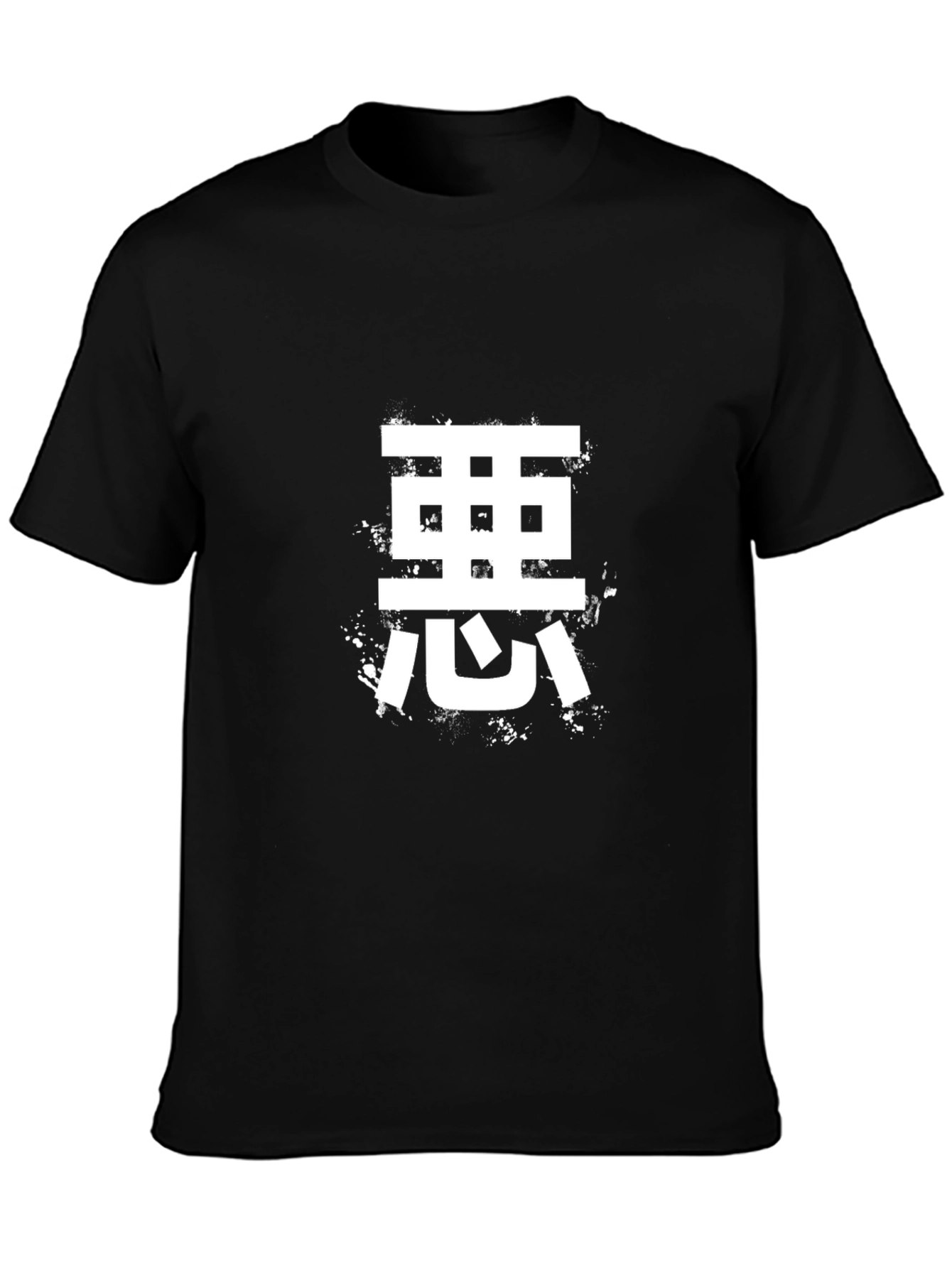 Black Kanji Graphic Tee - Stylish Black Cotton T-Shirt view 3