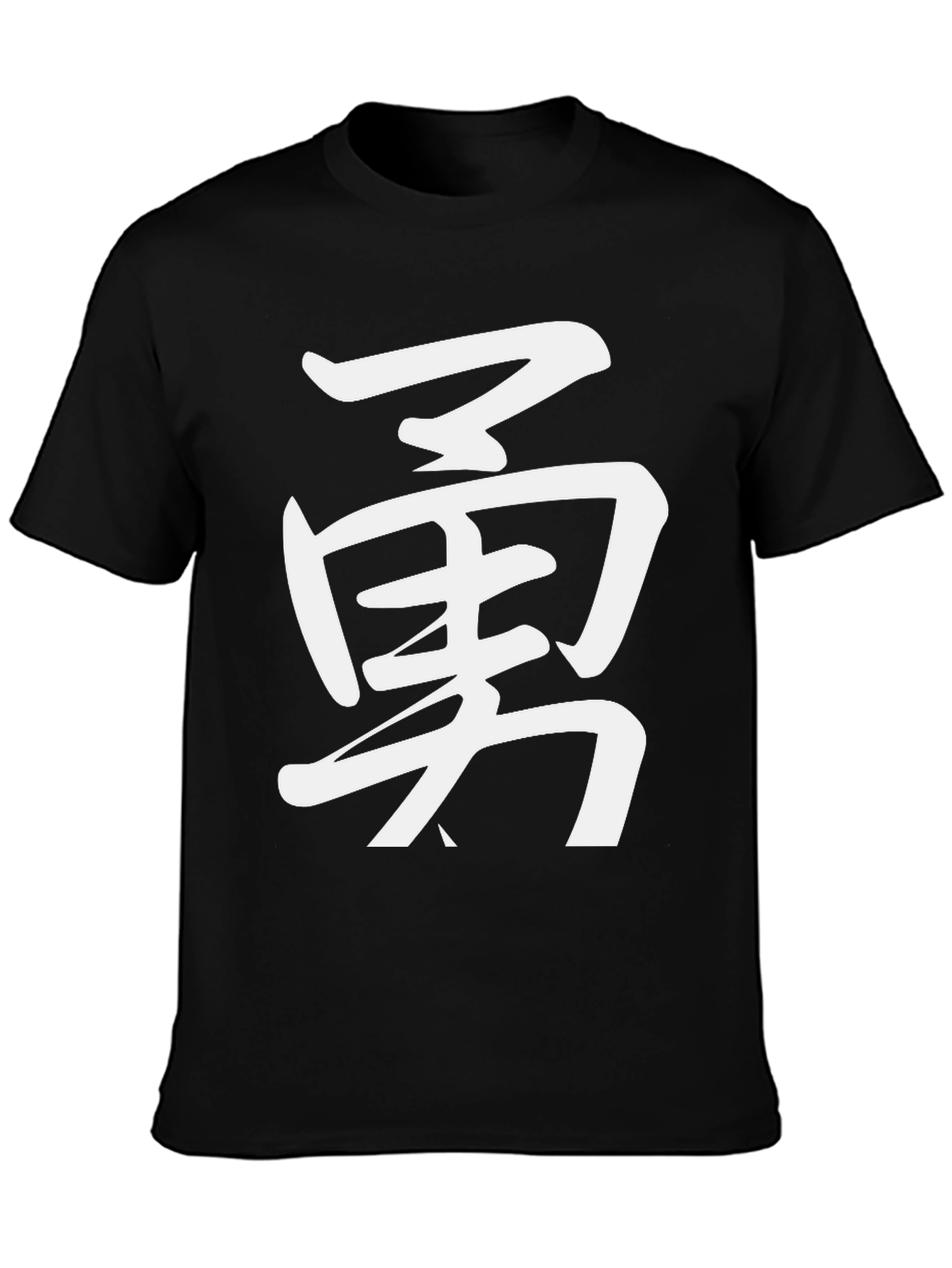 Black Kanji Courage Black T-Shirt view 3