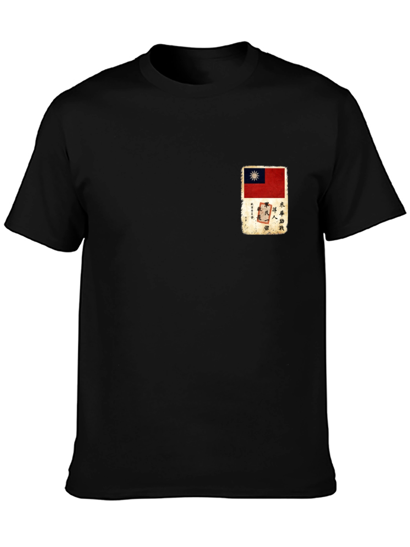 Black Taiwan Flag Graphic Tee - Black Cotton Comfort view 3