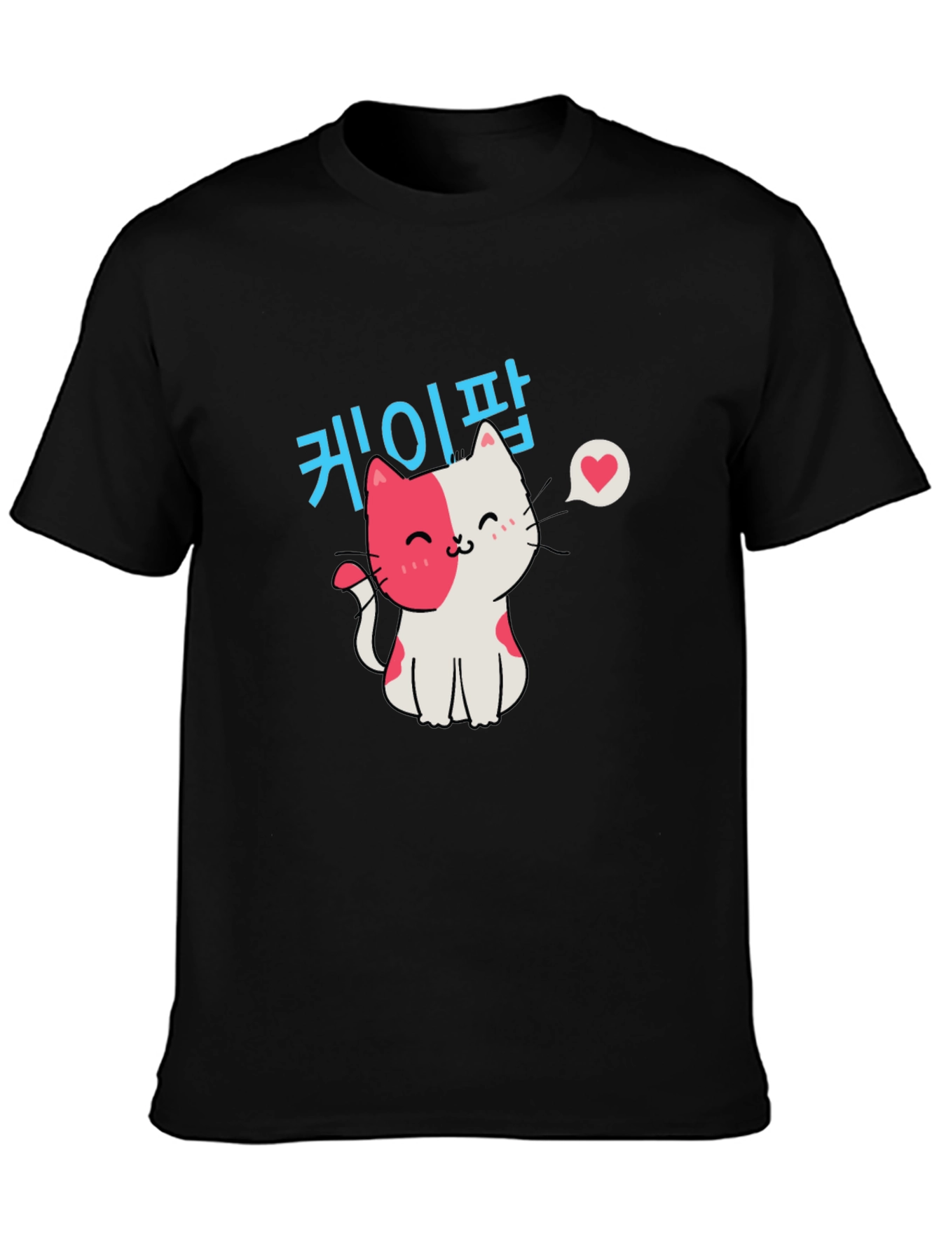 Black Cute Cat T-Shirt - Korean Pop Style view 3
