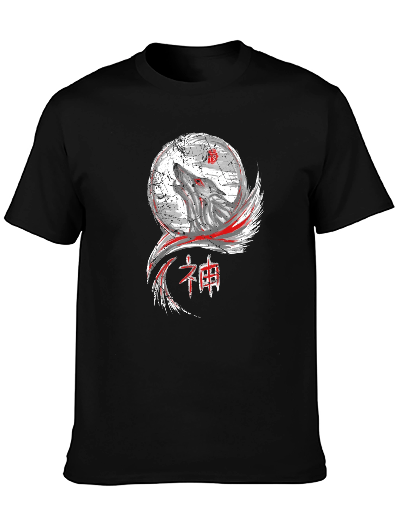 Black Wolf Moon T-Shirt - Graphic Tee for Men view 3