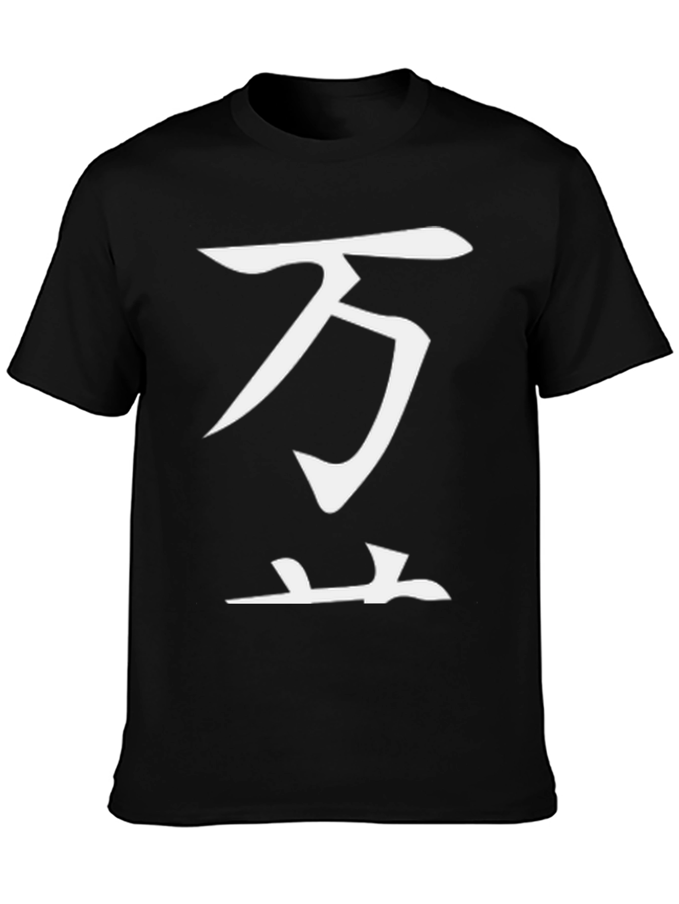 Black Japanese Kanji Symbol Graphic Tee - Black view 3