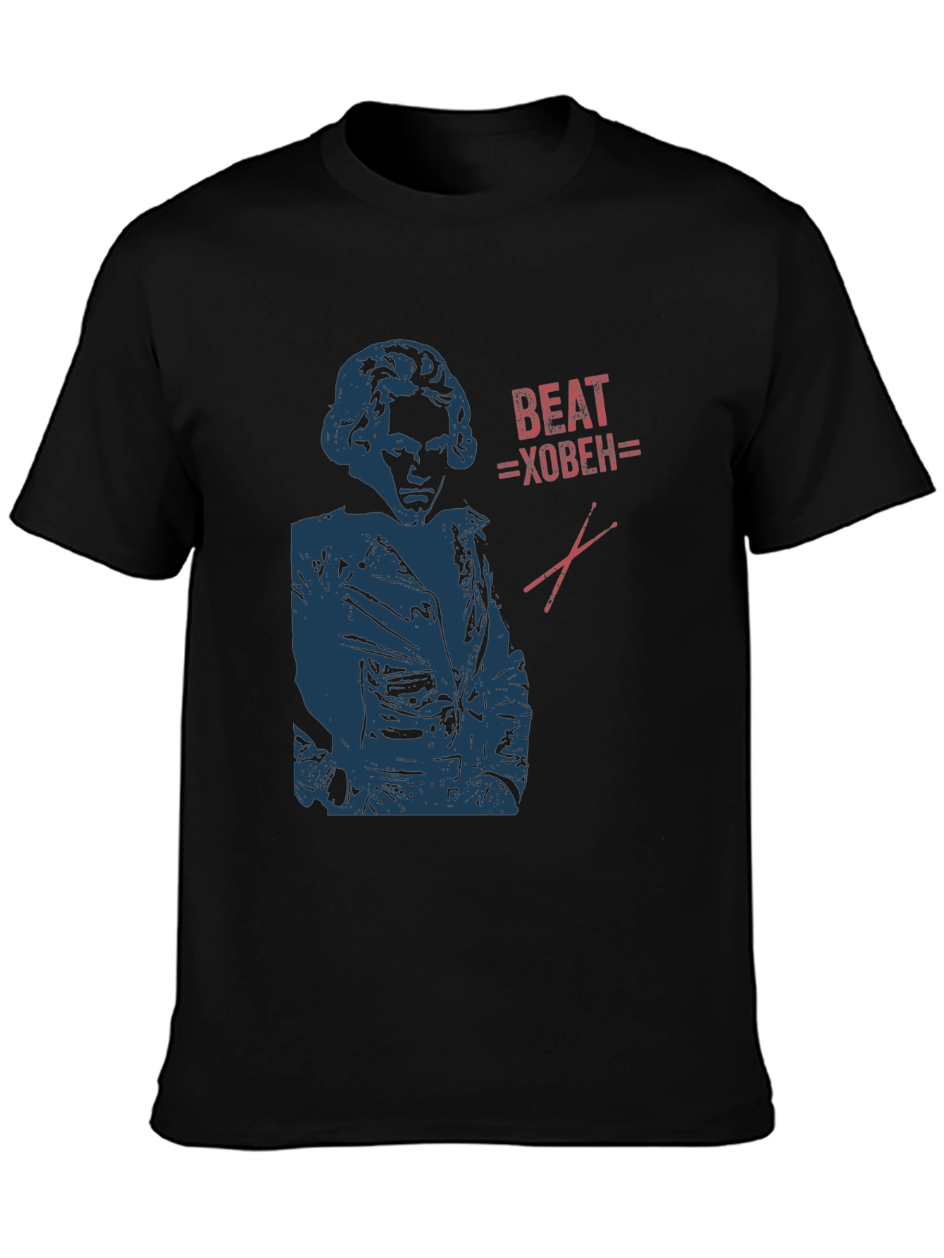 Black Beat-hoven T-Shirt | Classic Music Humor Tee view 3