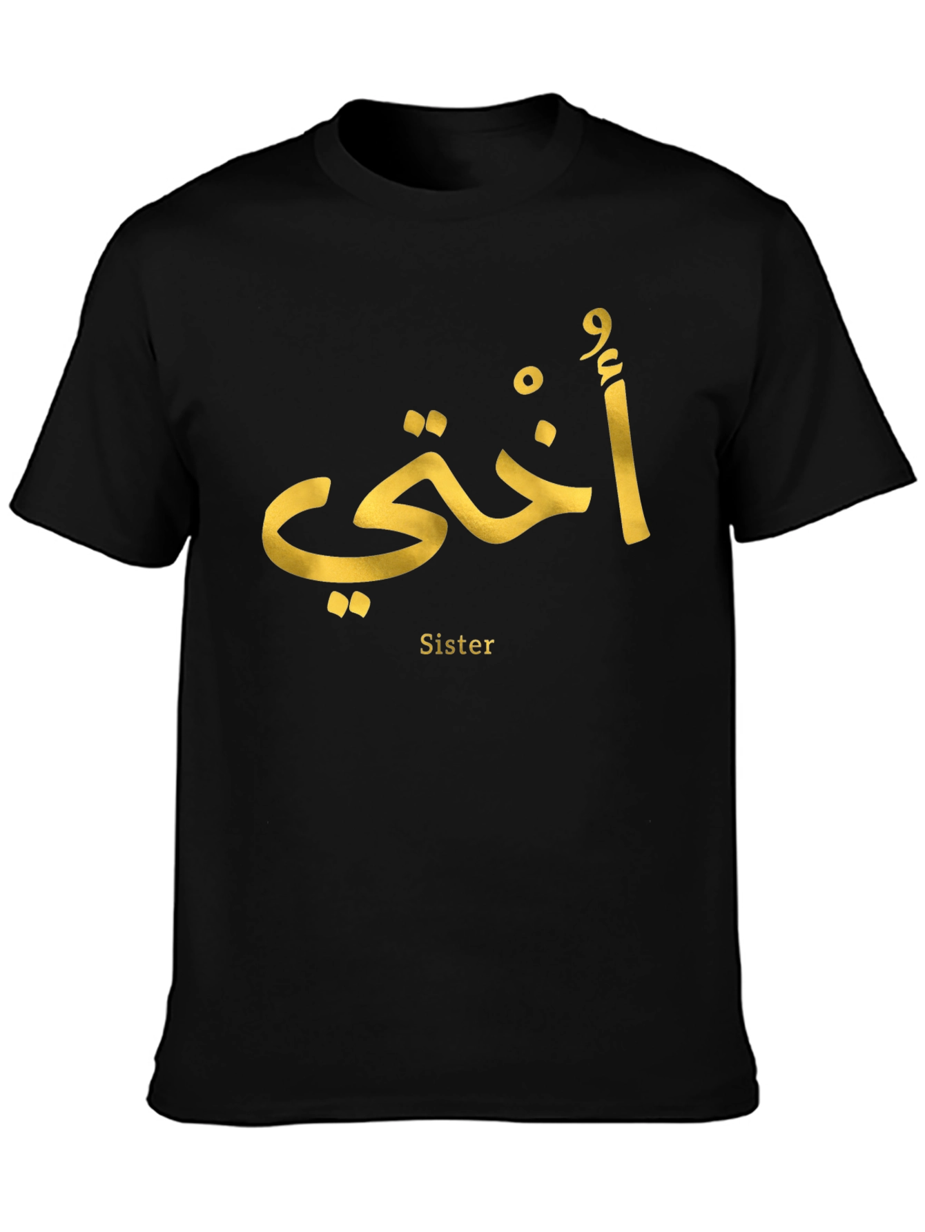 Black Sister Arabic Script Graphic T-Shirt view 3