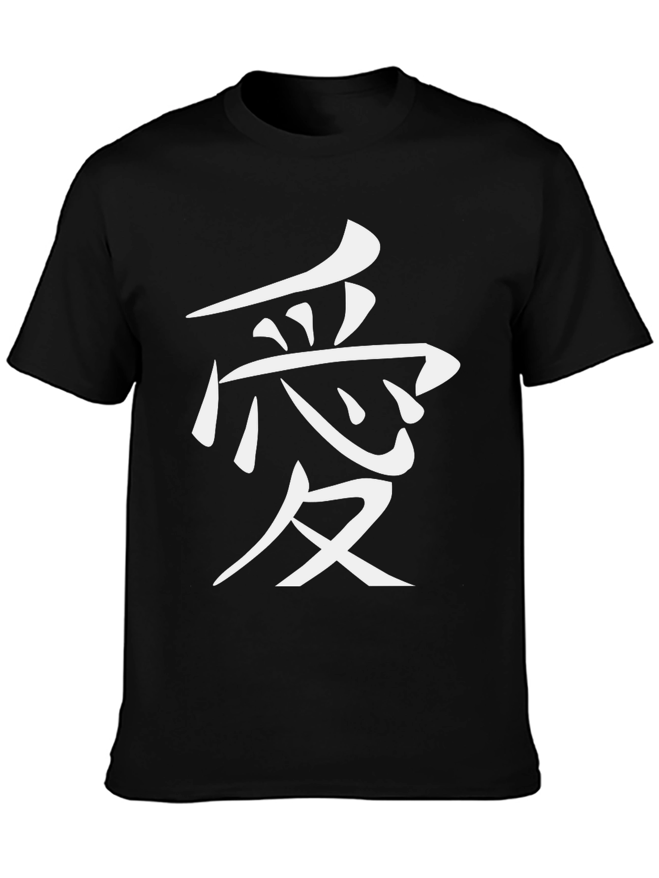 Black Love Kanji Character Black T-Shirt view 3