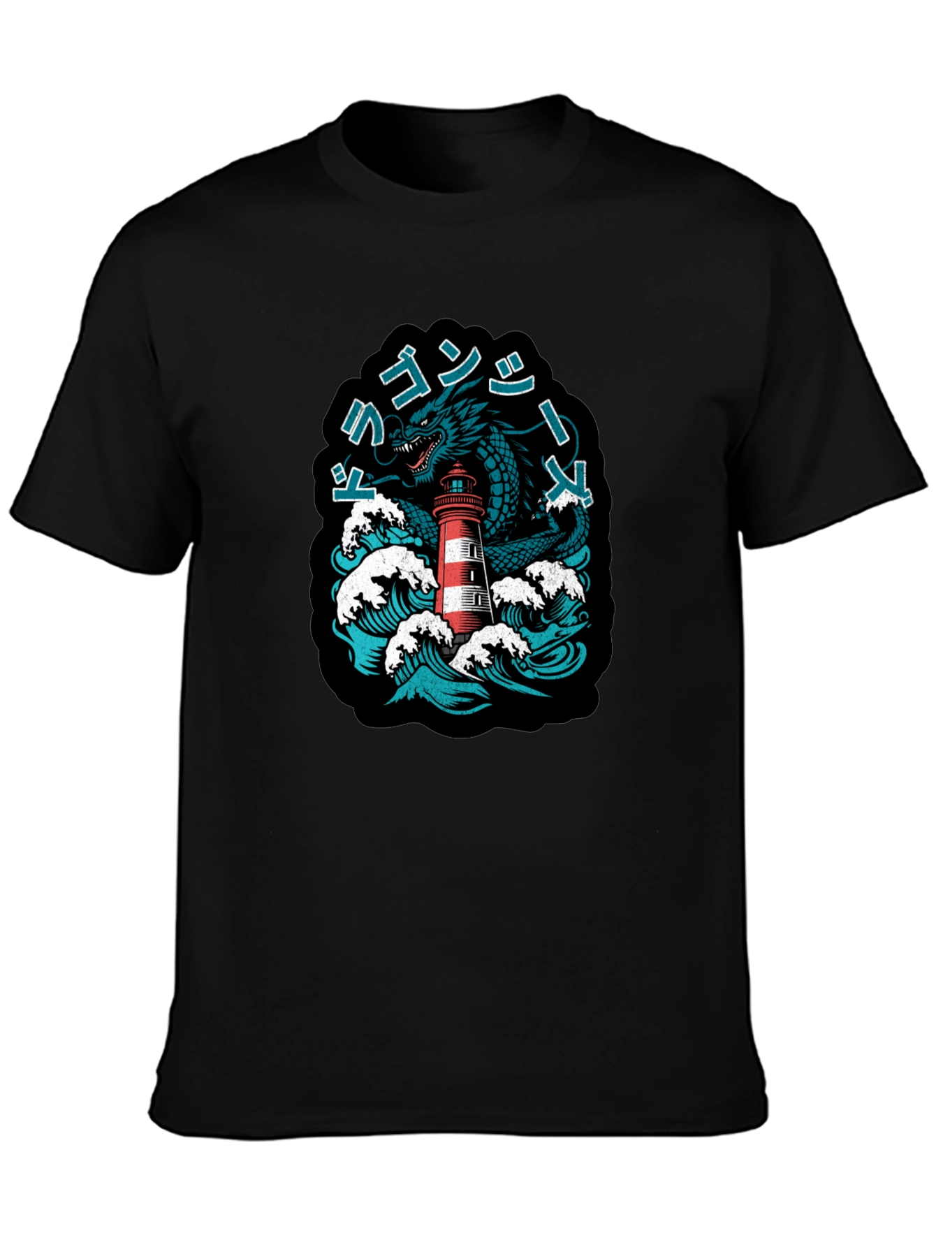 Dragon & Lighthouse Graphic Tee - Nautical Fantasy Shirt - 3