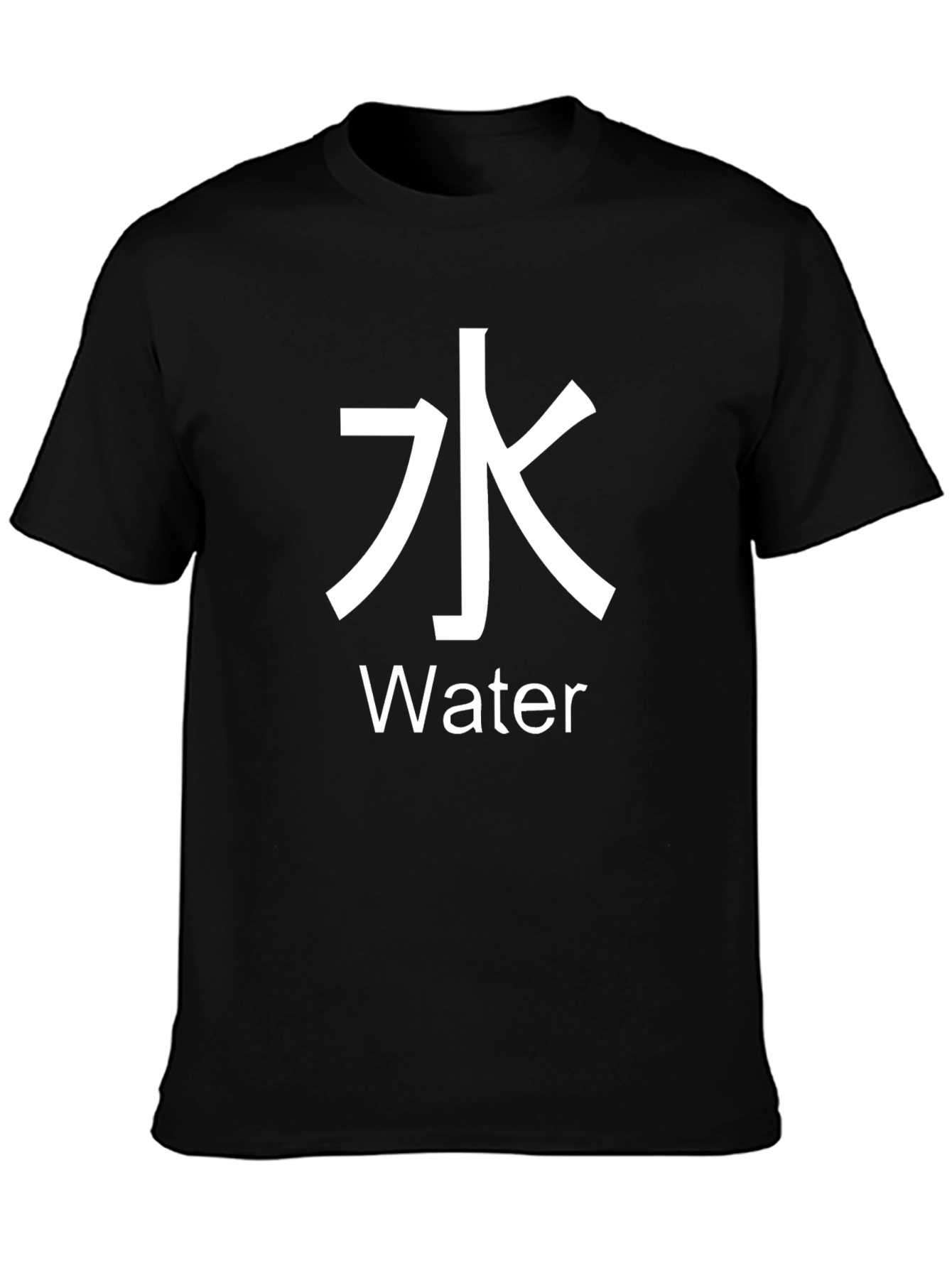 Black Water Symbol T-Shirt - Kanji Graphic Tee view 3