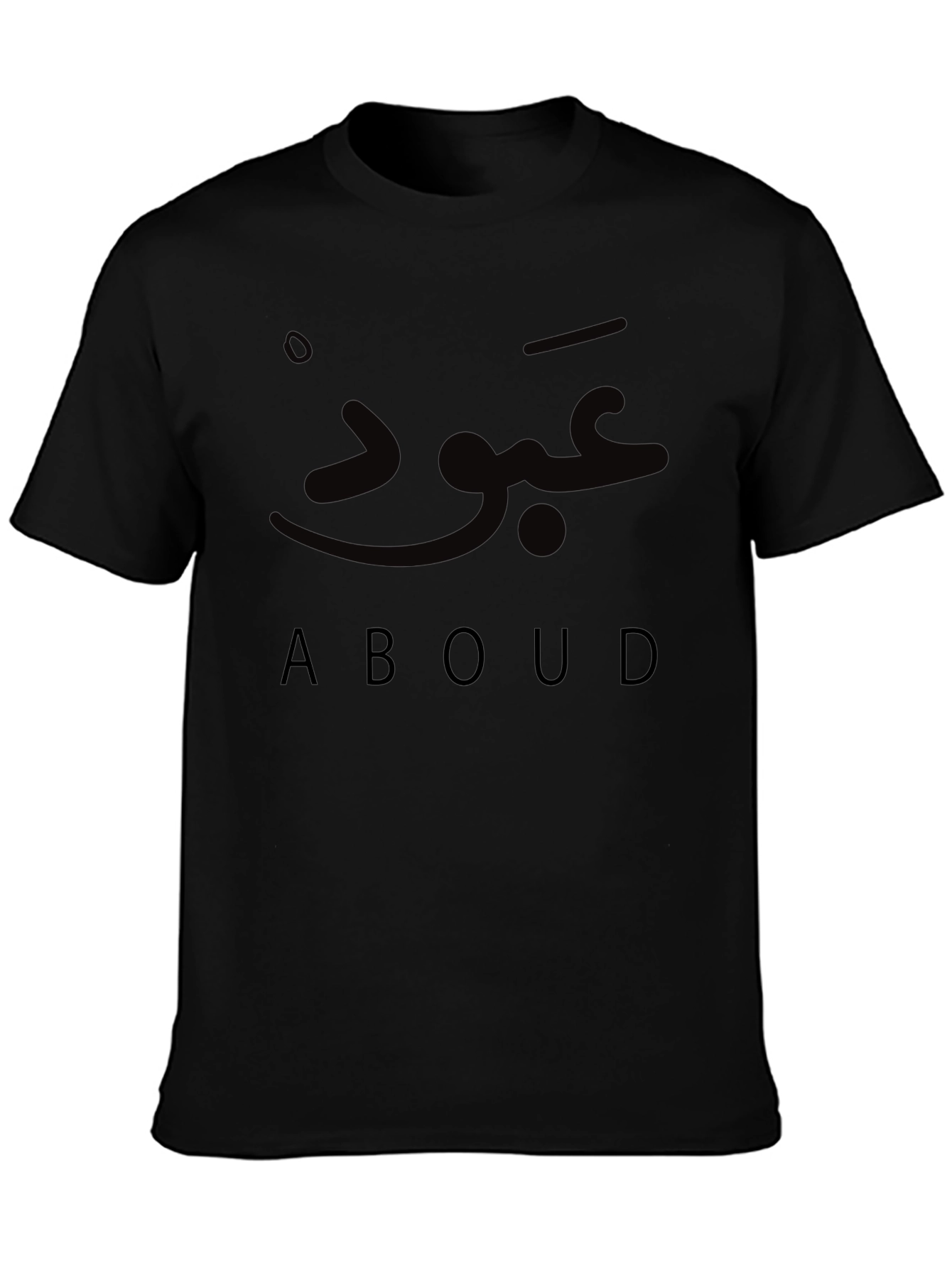 Black Aboud Arabic Script Black T-Shirt view 3