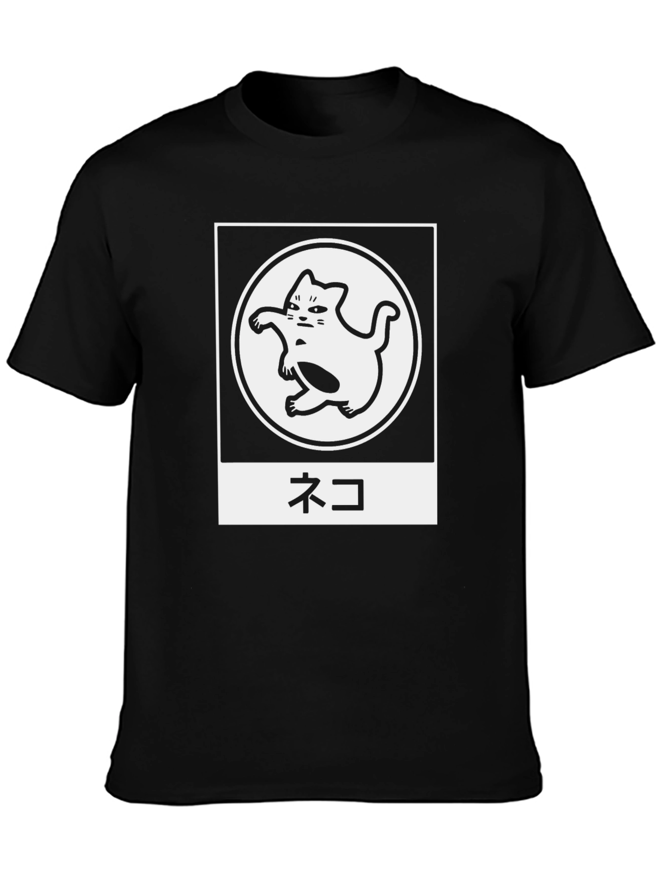 Black Black T-Shirt with Cat Design and Japanese Text view 3
