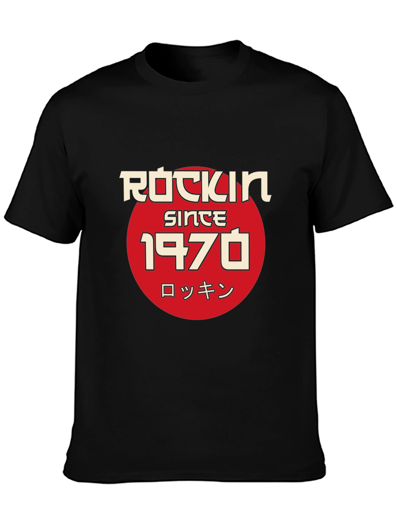 Black Rockin Since 1970 T-Shirt - Vintage Style view 3