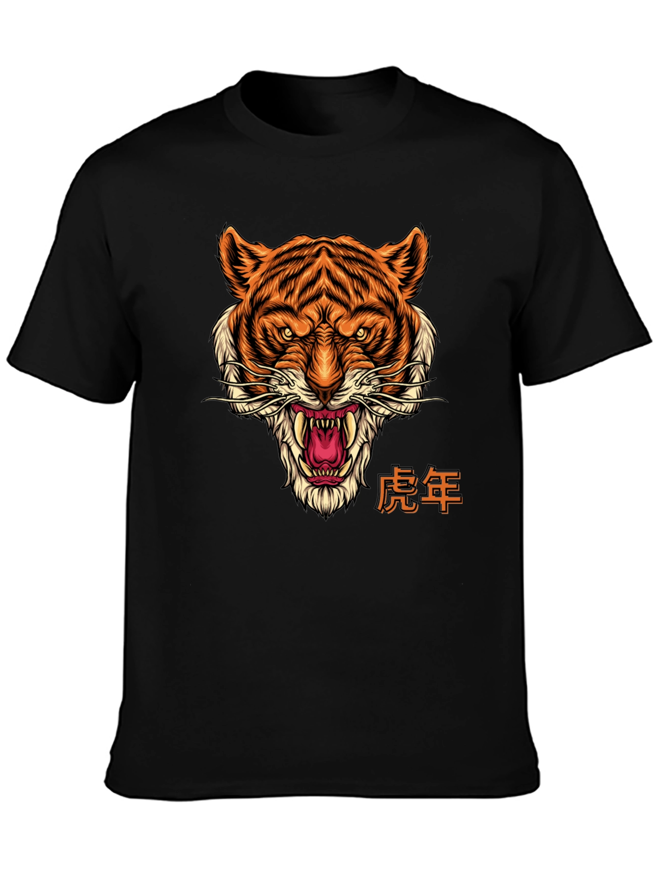 Black Year of the Tiger Graphic Tee - Black Cotton T-Shirt view 3