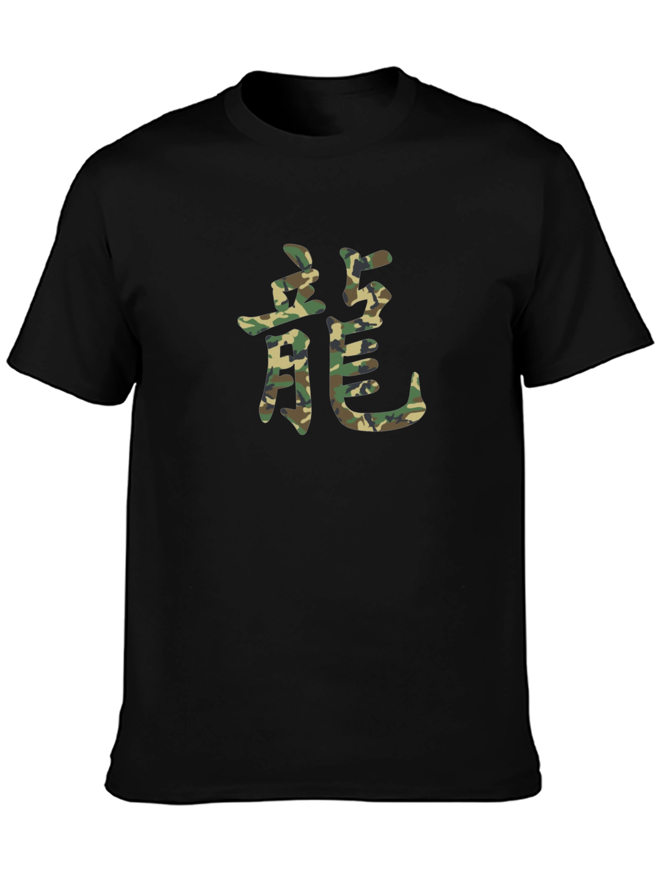 Black Camo Dragon Graphic Print Black T-Shirt view 3
