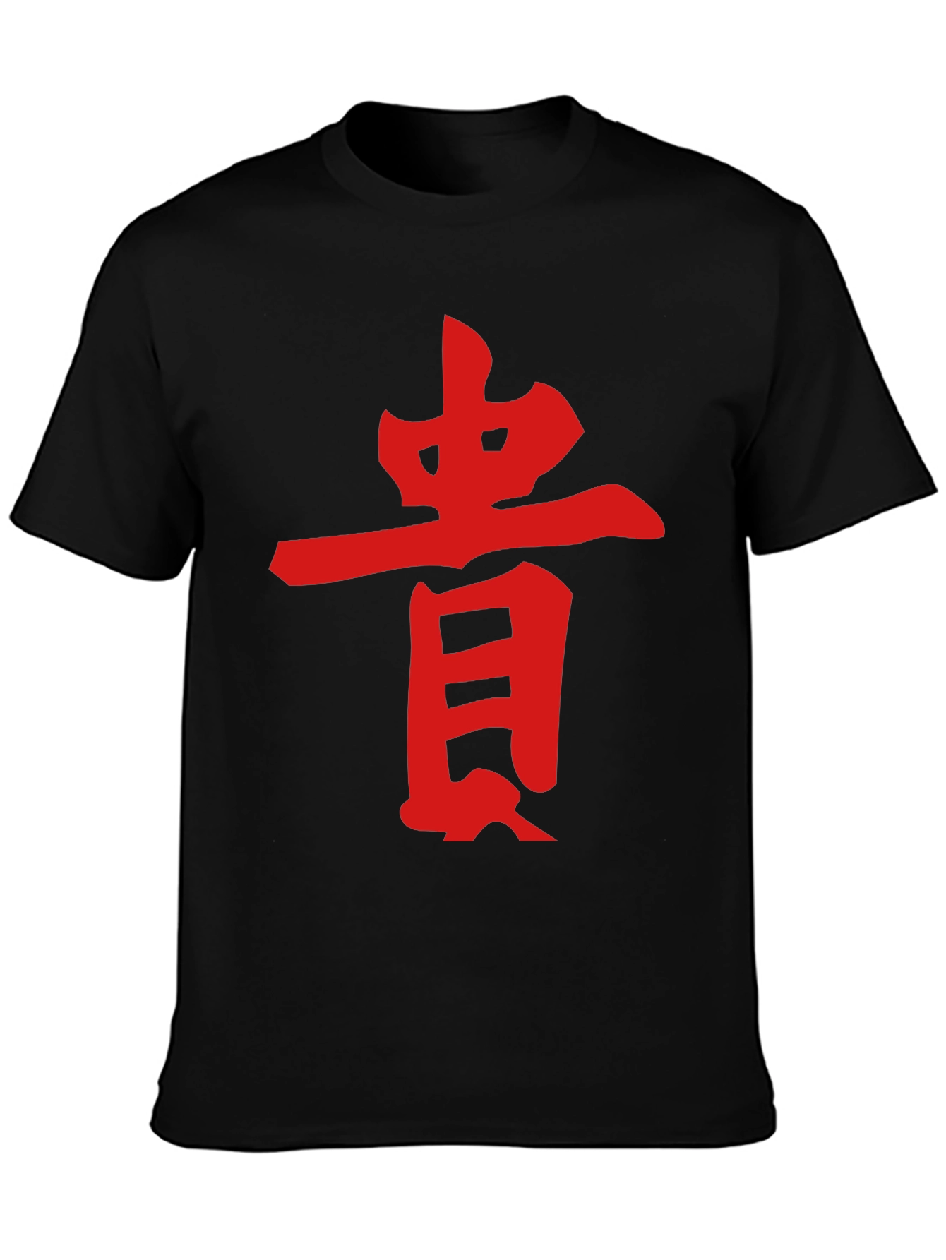 Black Black Tee with Red Asian Symbol Graphic Print view 3