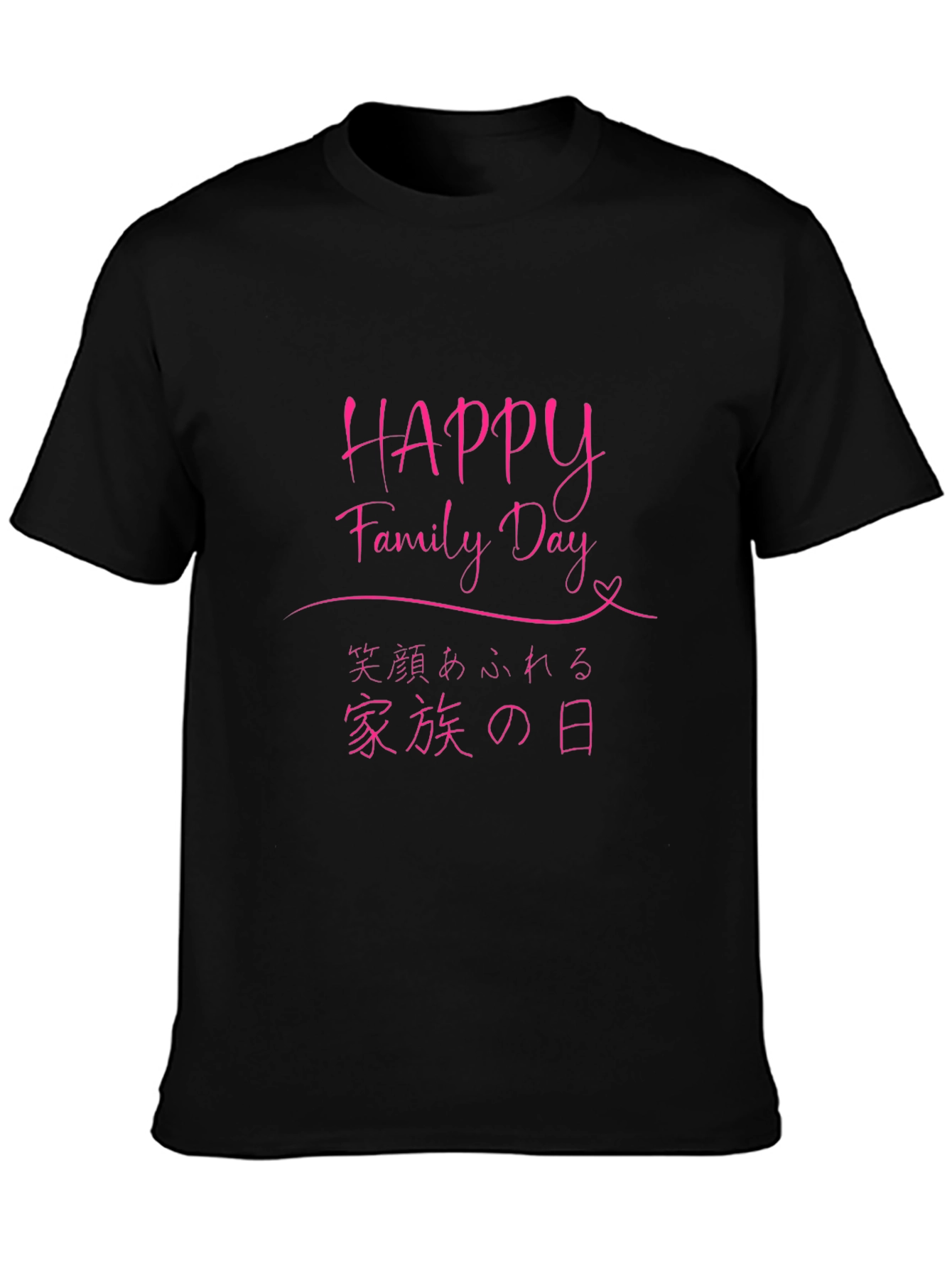 Black Happy Family Day Pink Graphic Tee view 3