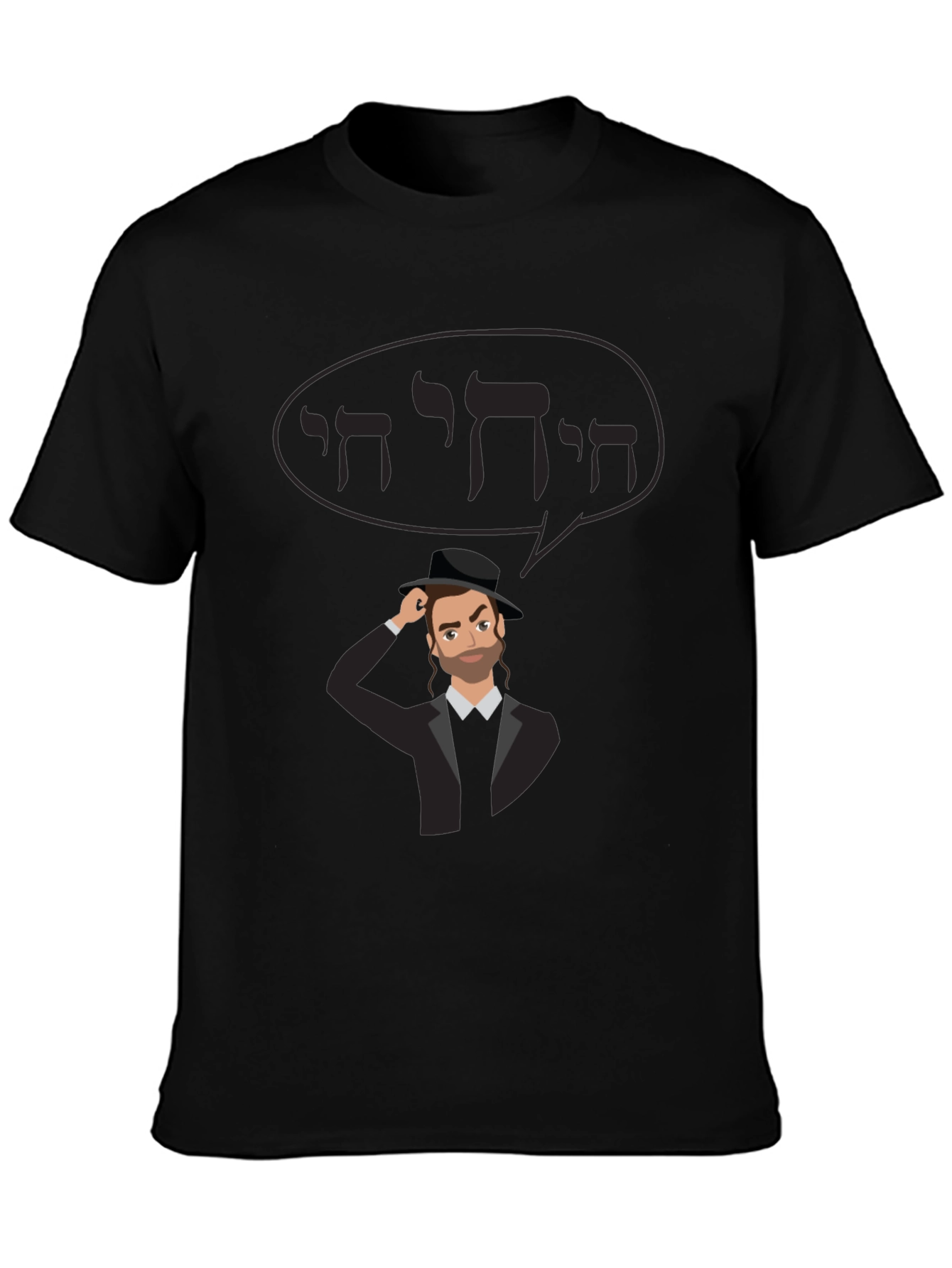 Black Jewish Man Cartoon Graphic T-Shirt view 3