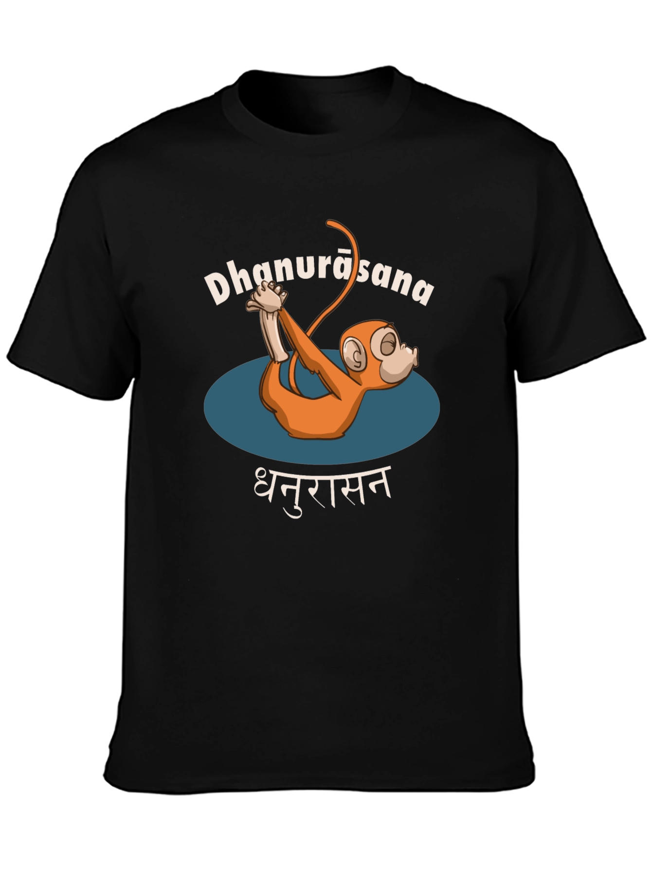 Black Yoga Monkey Tee - Dhanurasana Pose view 3