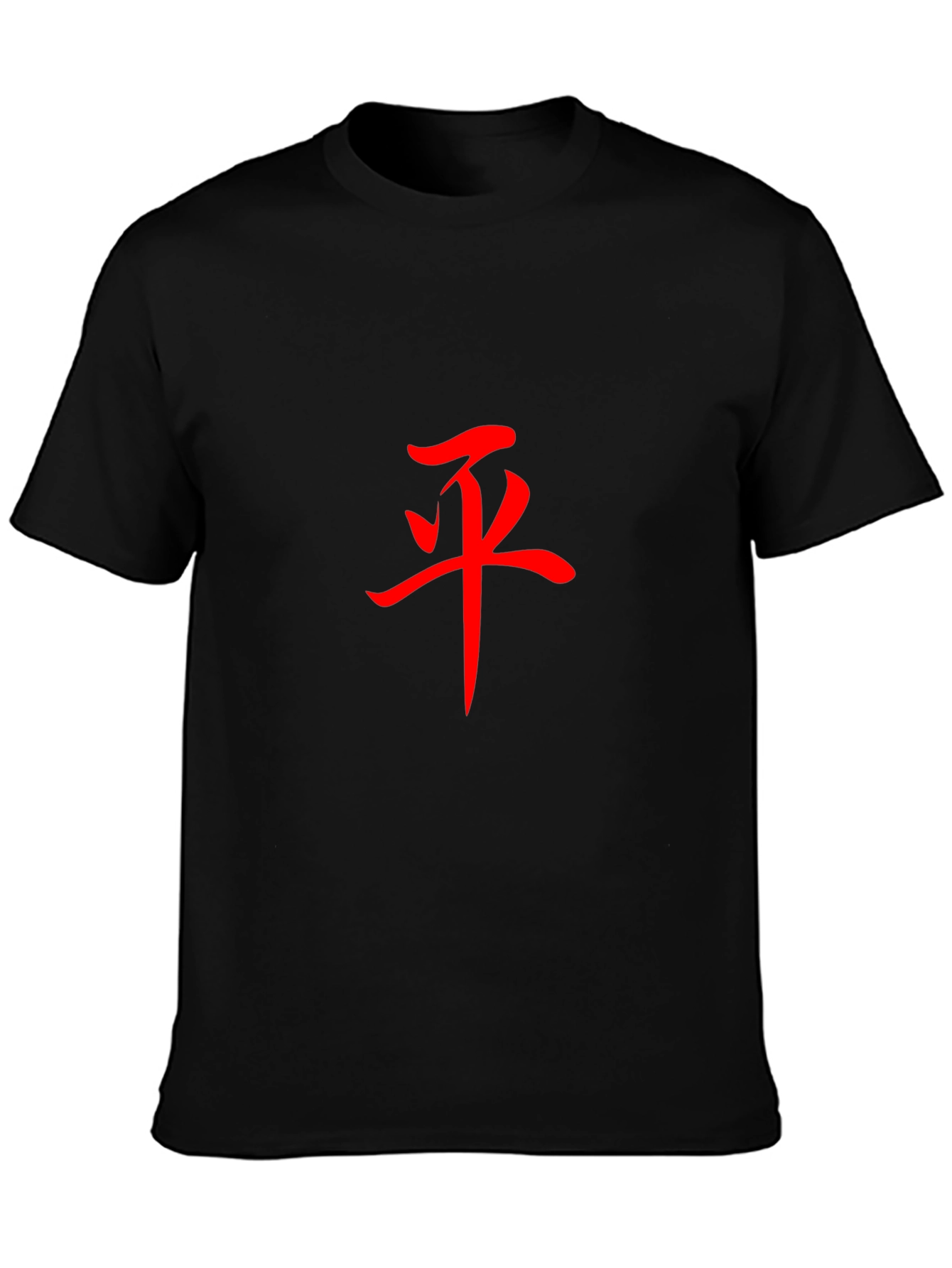 Black Men's Black T-Shirt with Red Kanji view 3