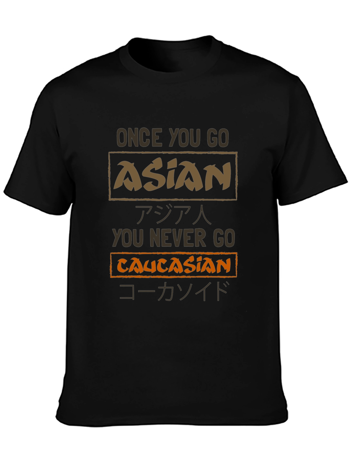 Black Funny Sarcastic Asian Caucasian T-Shirt view 3