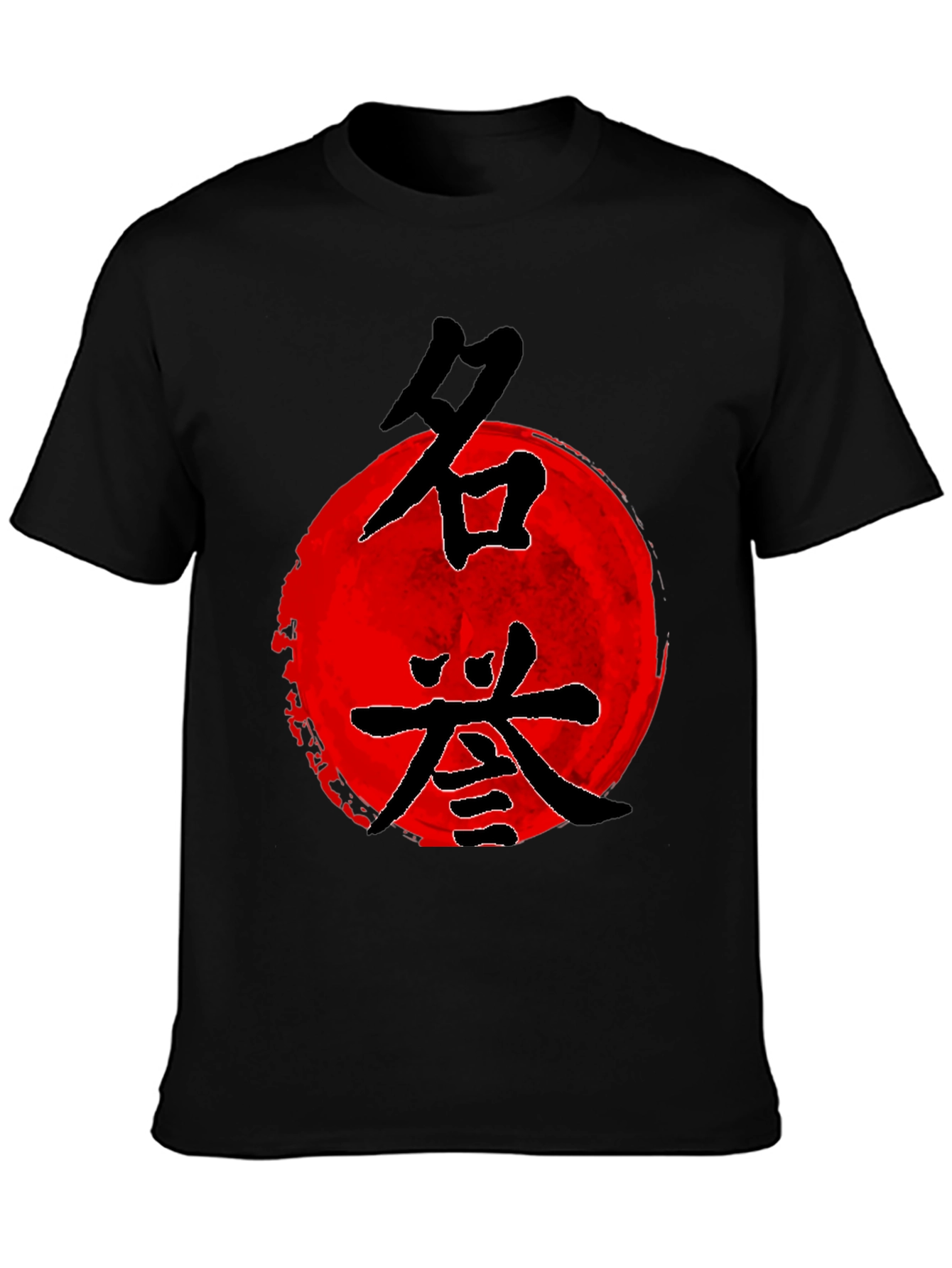 Black Japanese Rising Sun Graphic Black T-Shirt view 3