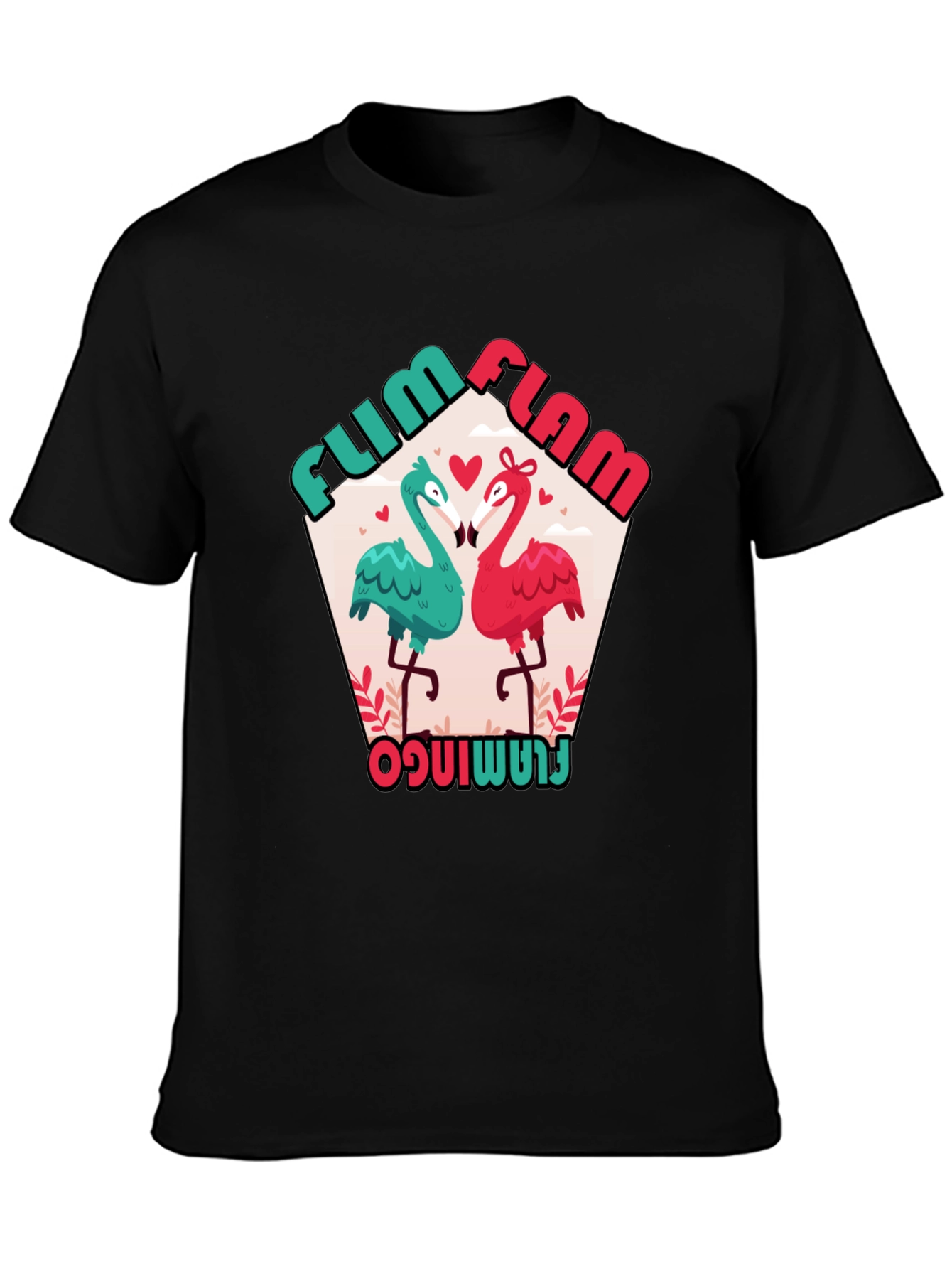 Black Fum Flam Flamingo Black Graphic Tee view 3