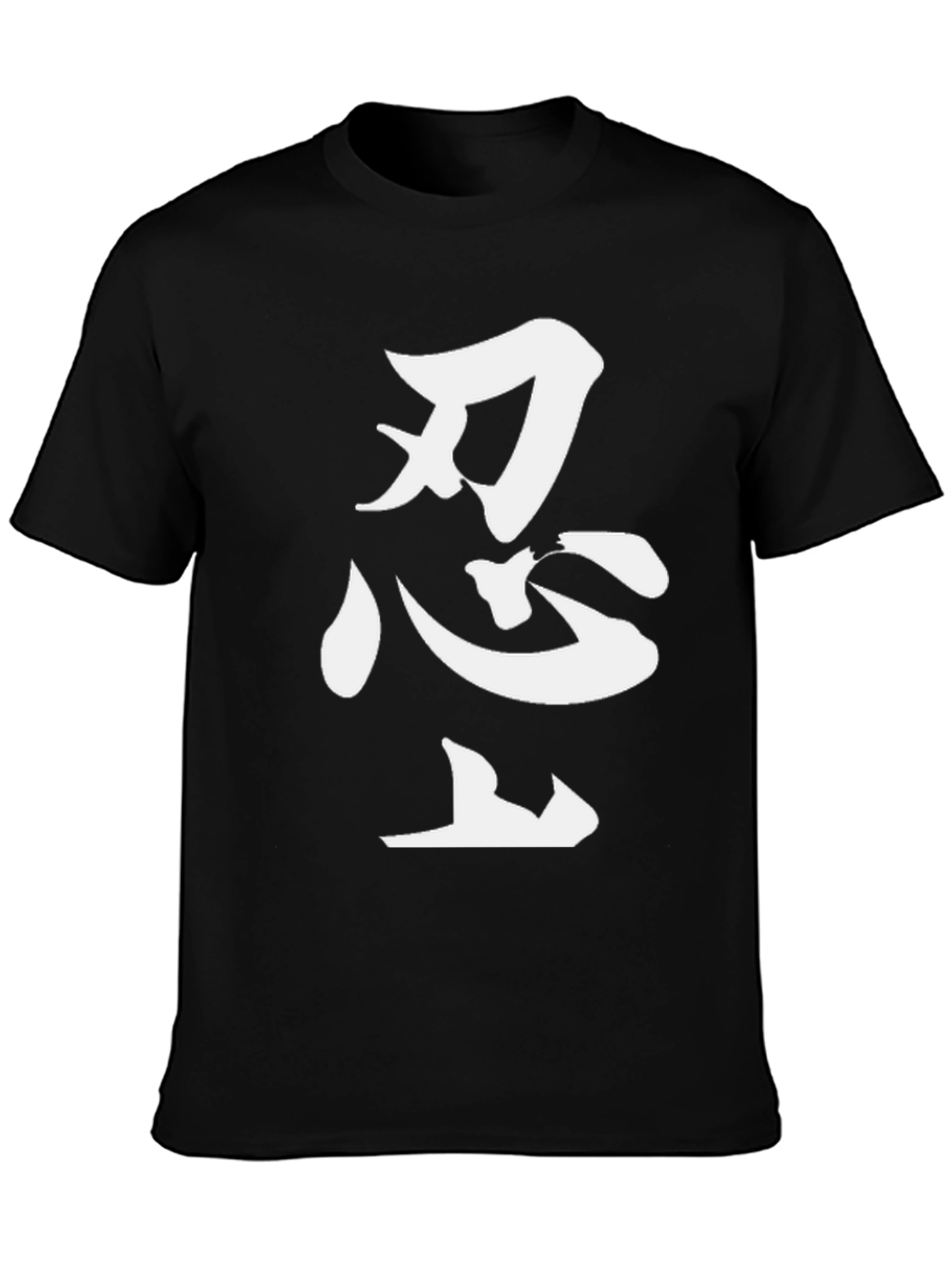 Black Japanese Kanji Ninja T-Shirt view 3