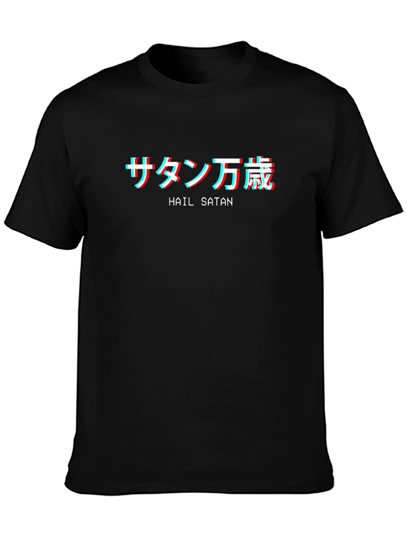 Black Hail Satan Graphic T-Shirt - Japanese Text Tee view 3
